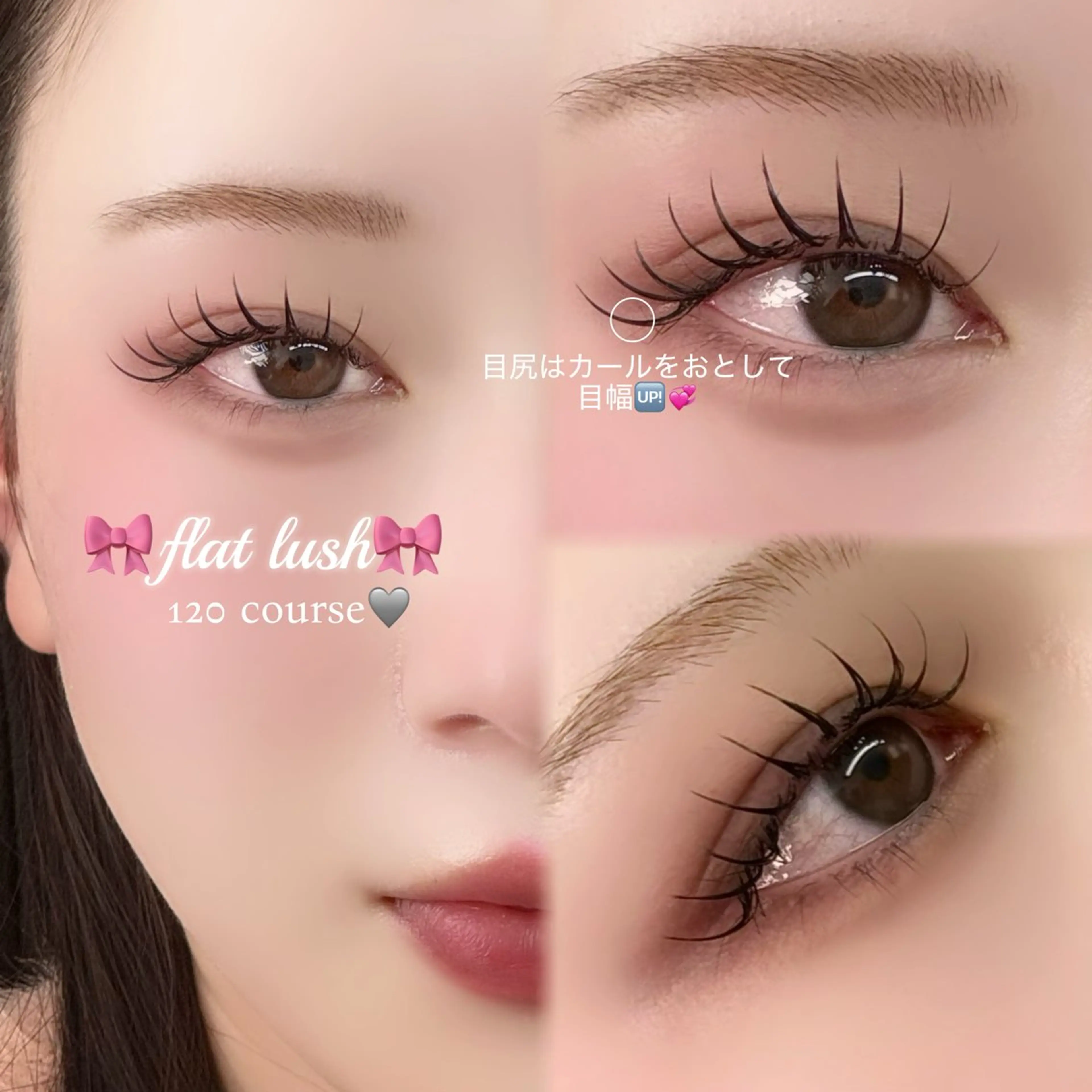 フラットラッシュ120本の写真