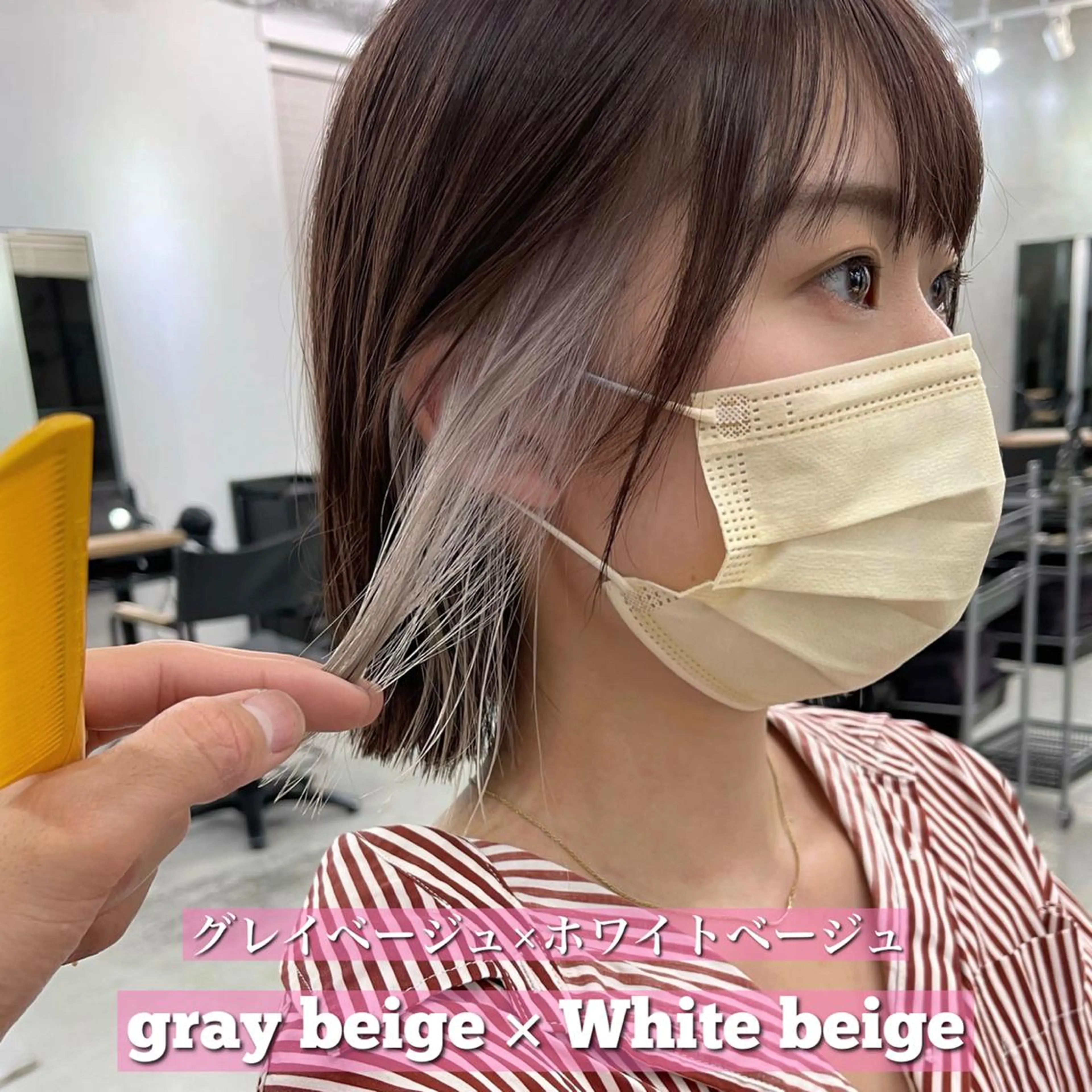 ミディアム カット ヘアカラー トリートメント ブリーチダブルカラー 【koide】のヘアスタイル