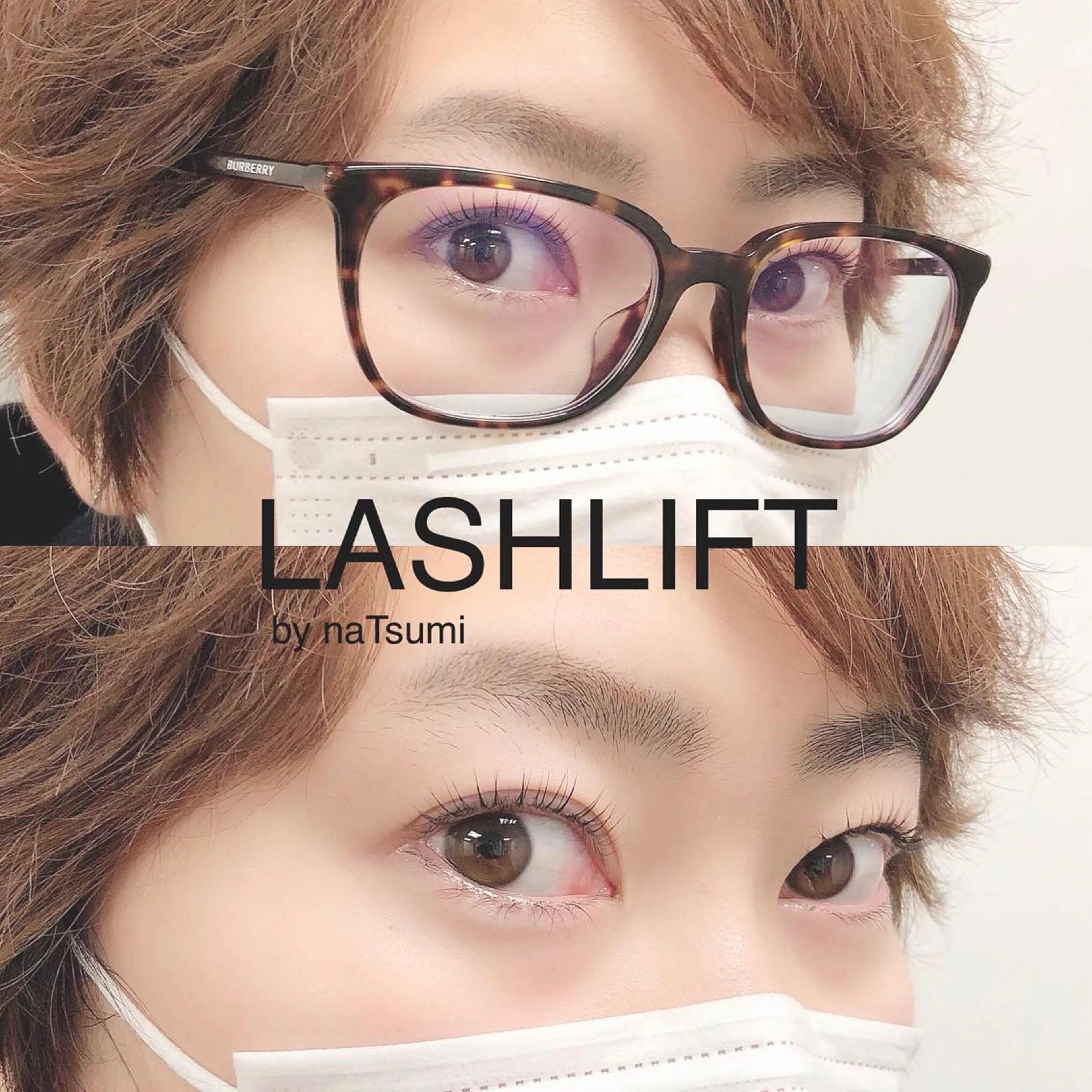 マツエク・マツパ Neivs Hair 香椎照葉店所属・伊東 夏美のヘアスタイル