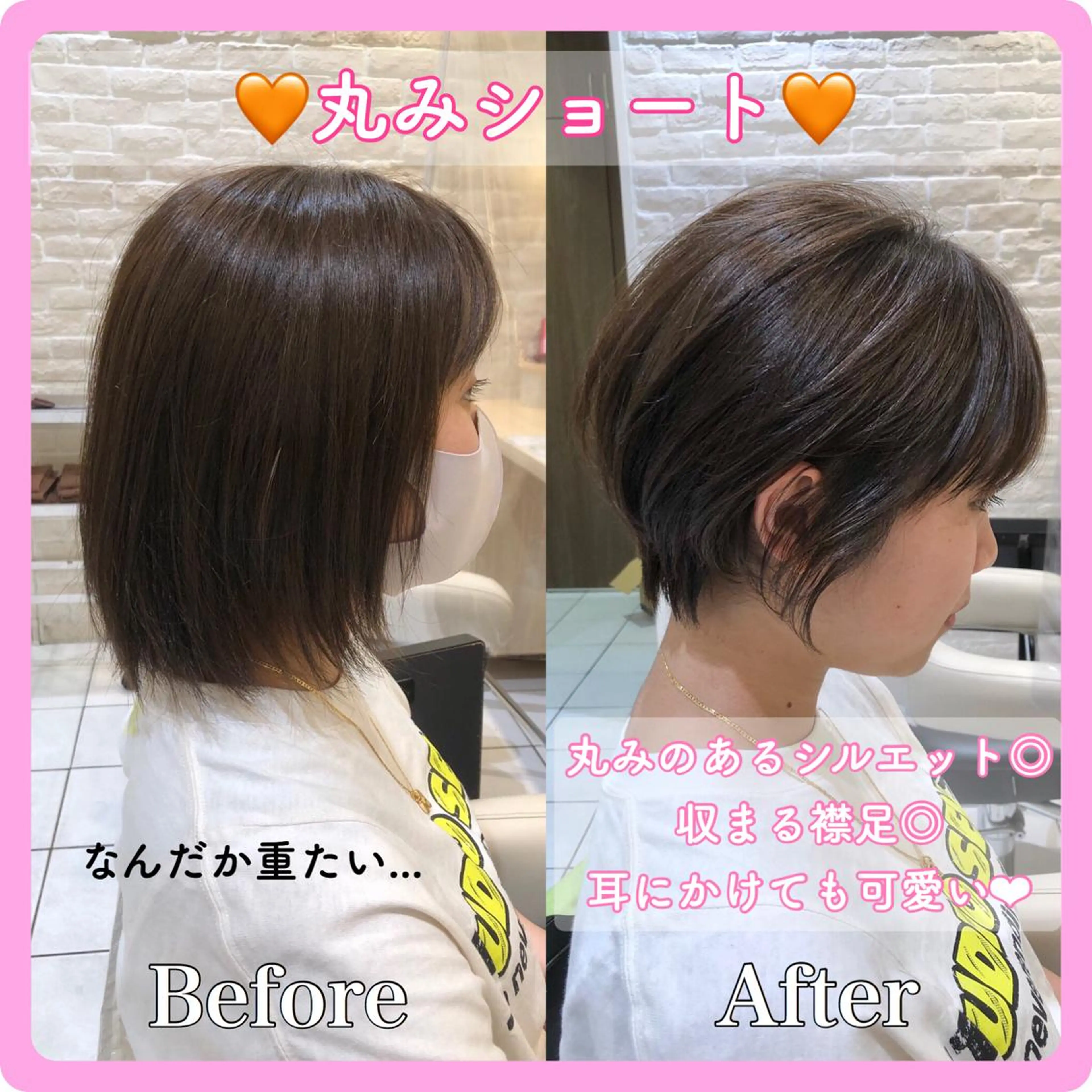 ショート 韓国ヘア🤍 NATSUNEのヘアスタイル