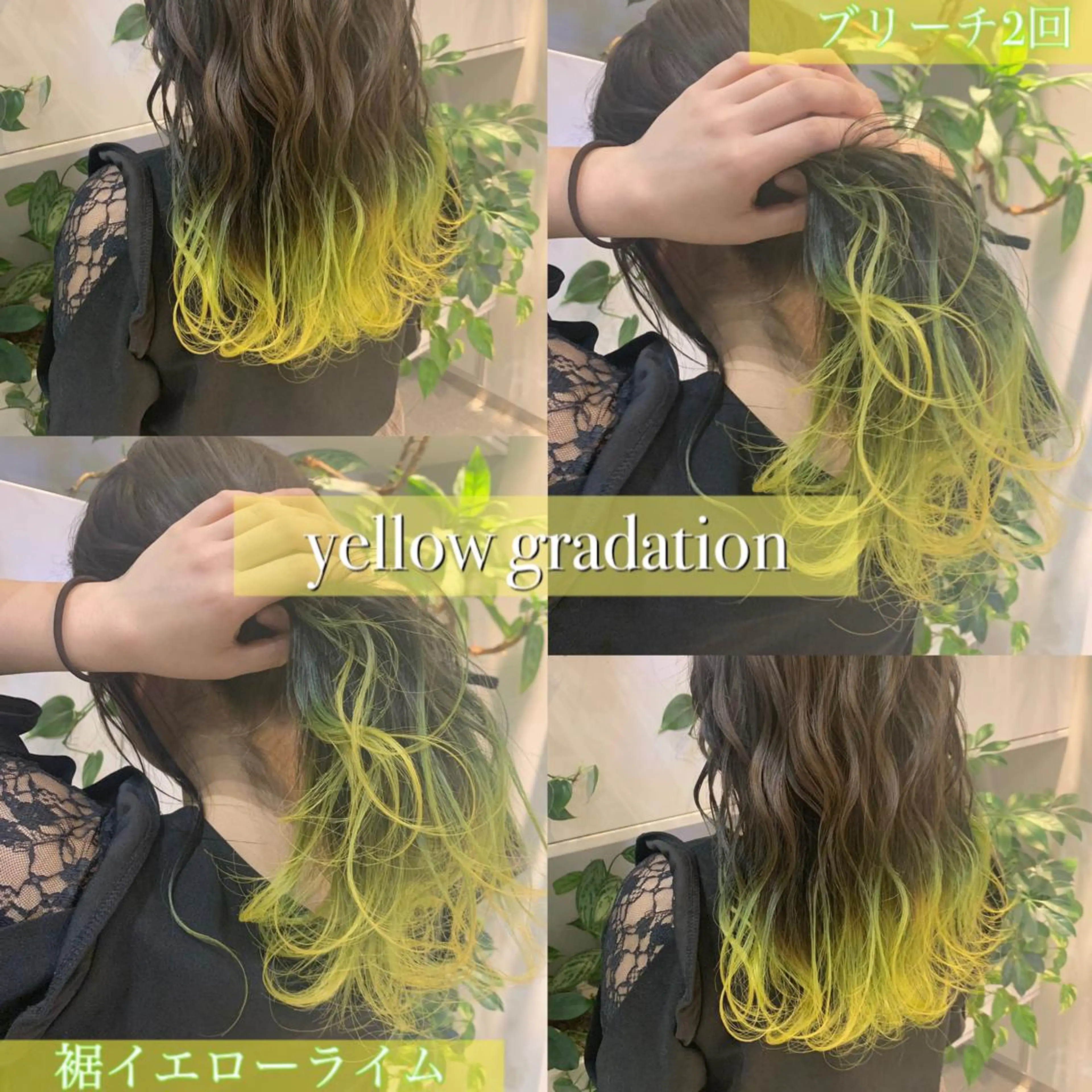 ミディアム ヘアカラー トリートメント 当日予約OK💐社長 💐完全個室美容室のヘアスタイル