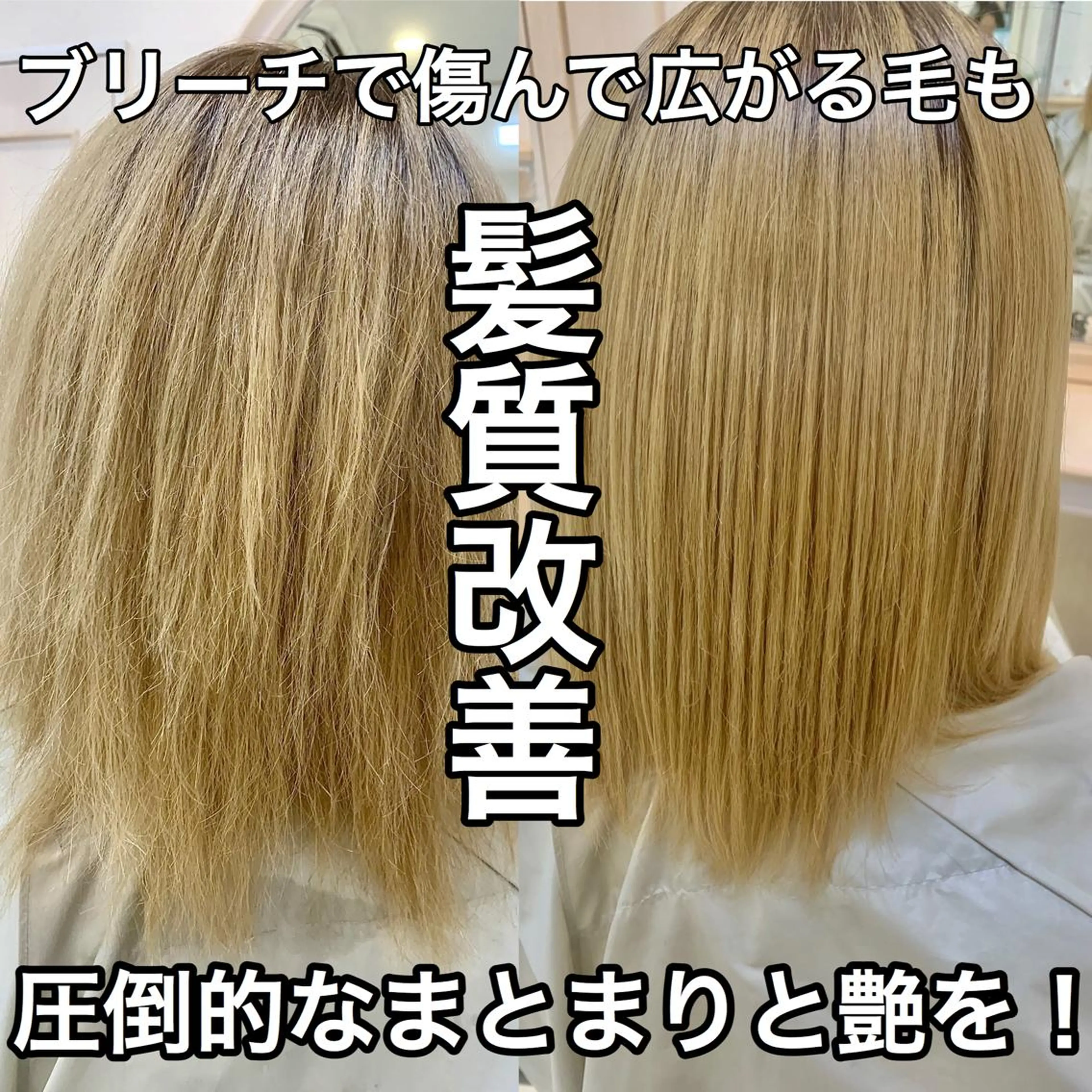 ミディアム パーマ 髪質改善 縮毛矯正 トリートメント 縮毛矯正 トリートメント 店長 大方康暉のヘアスタイル