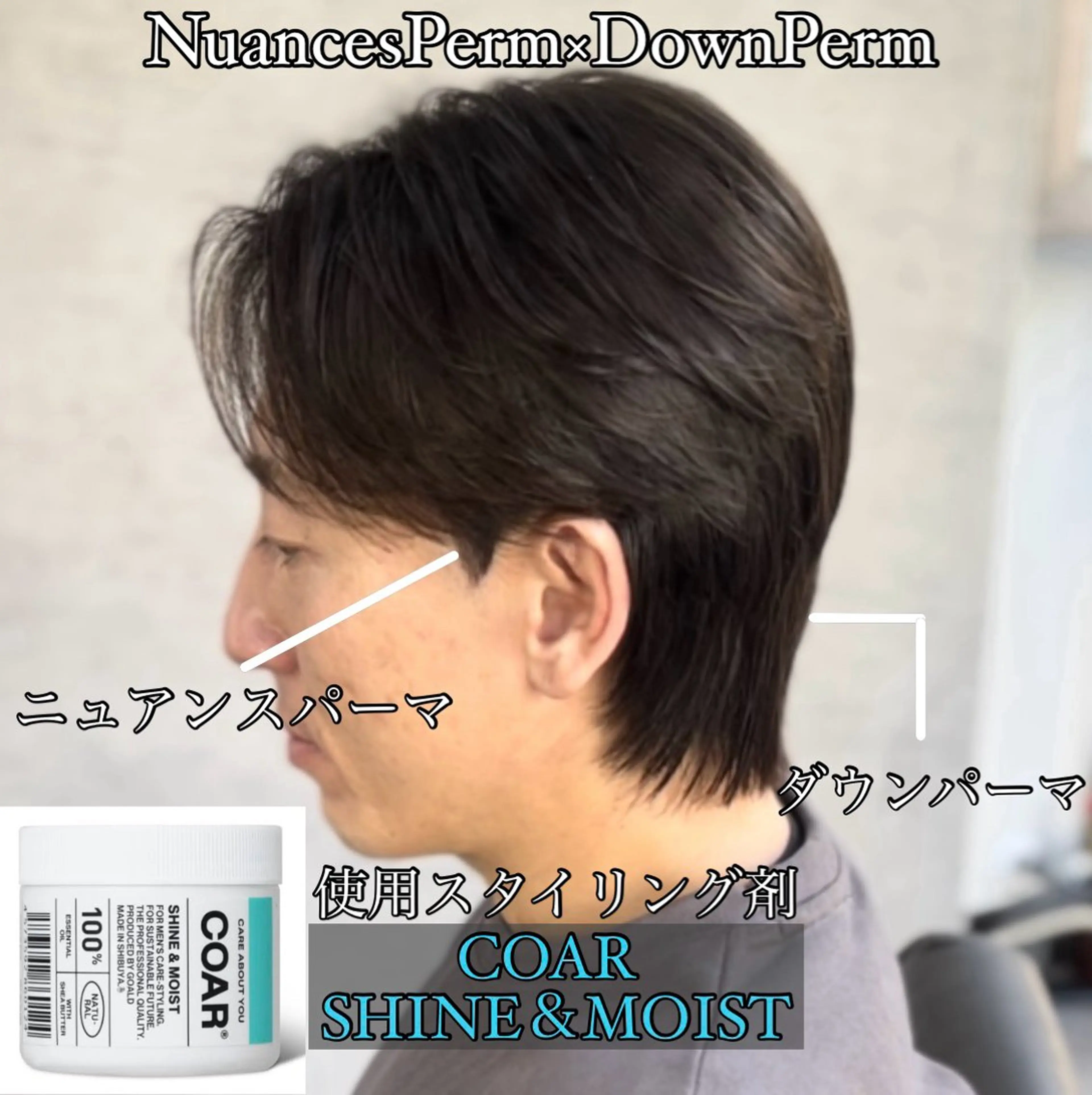 カラー パーマ メンズ センターパート ダウンパーマ カルマパーマ メンズパーマ ニュアンスパーマ カット パーマ ヘアセット 森下 佑大のヘアスタイル