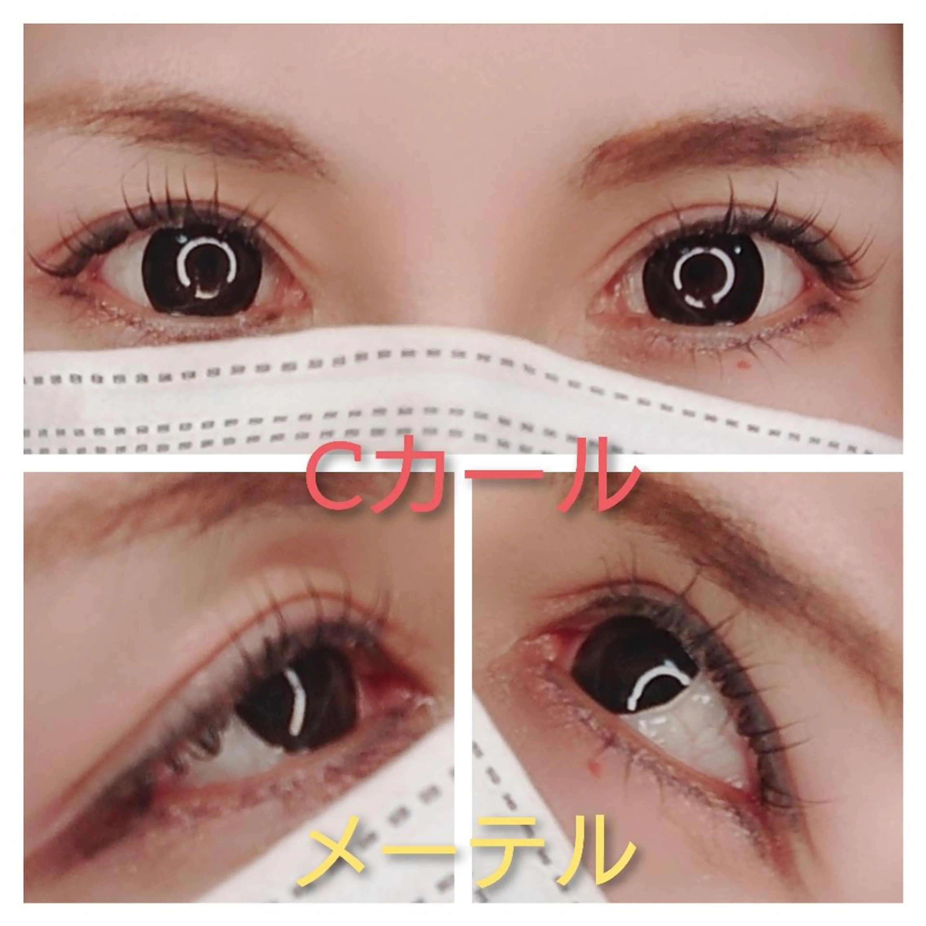 マツエク・マツパ マツパ Beauty Salon Luana所属・Luanaまつパ脱毛 ハーブピーリング眉毛のマツエク・マツパデザイン