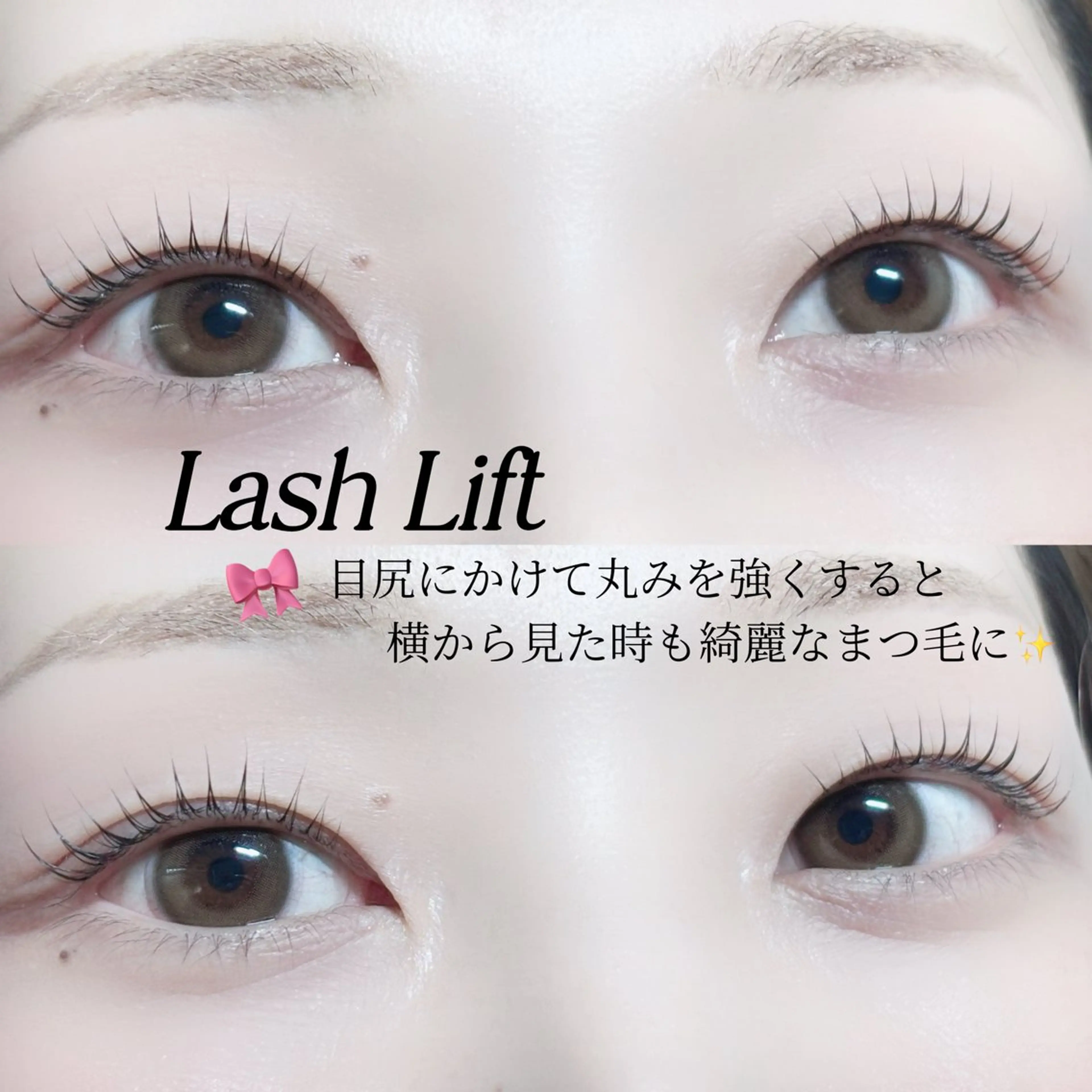 マツエク・マツパ マツパ 横浜アイリスト🎀 𝐚𝐤𝐚𝐫𝐢のマツエク・マツパデザイン