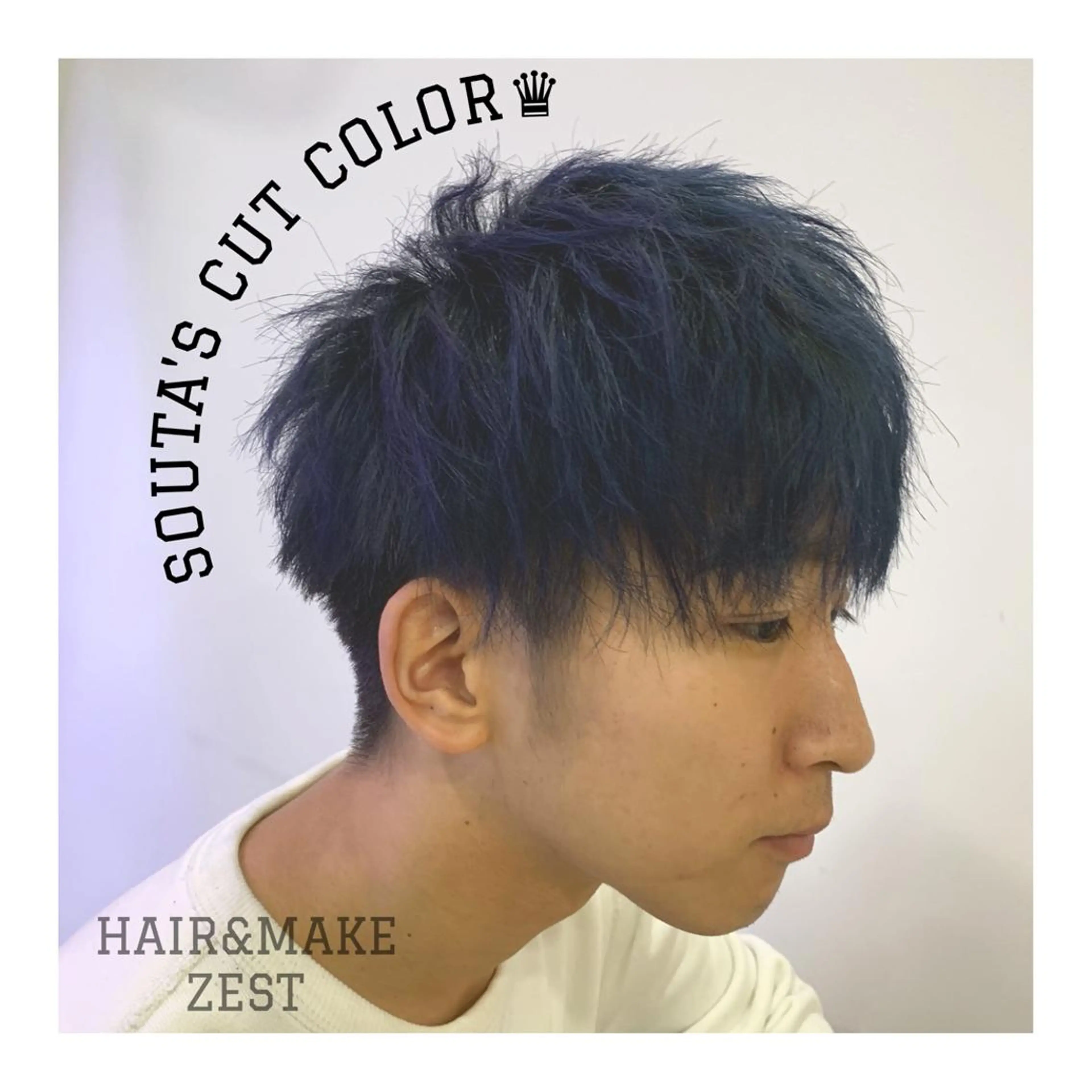 カラー ヘアアレンジ メンズ ヘアカラー ange☞ soutaのヘアスタイル