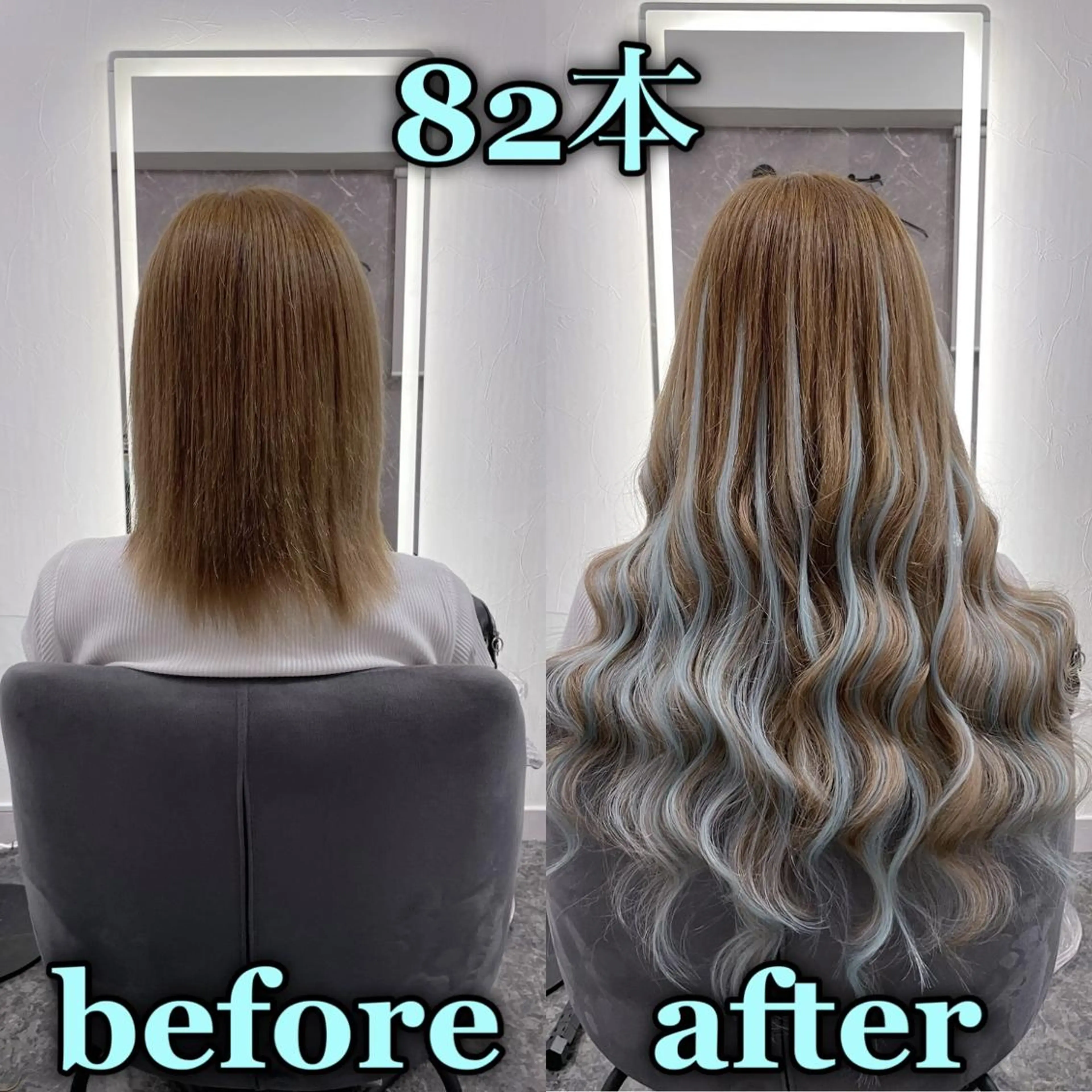 ロング シールエクステ AOI️🫧🩵のヘアスタイル