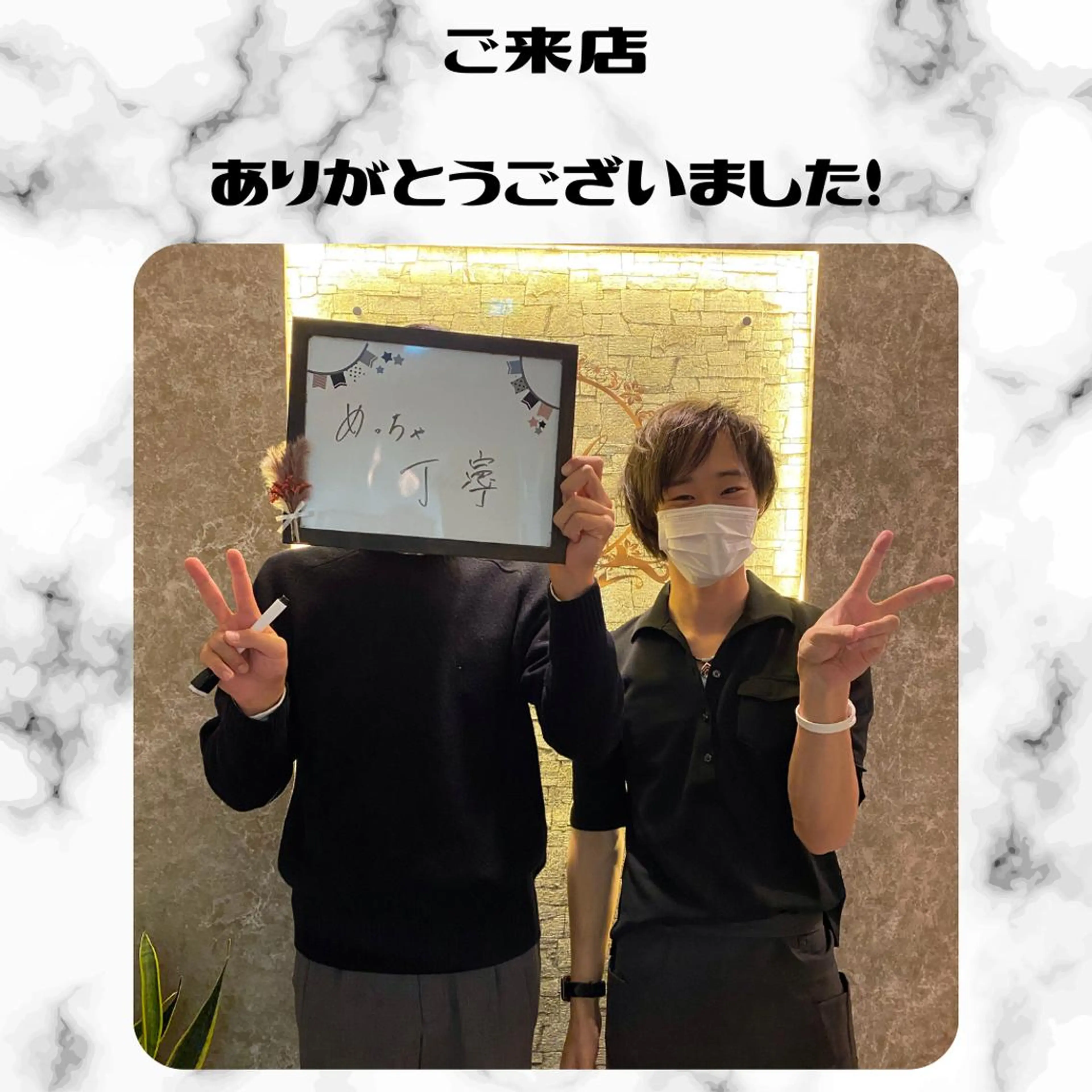 メンズ 男女同額完全個室脱毛 LEPIA内田のエステ・リラクイメージ