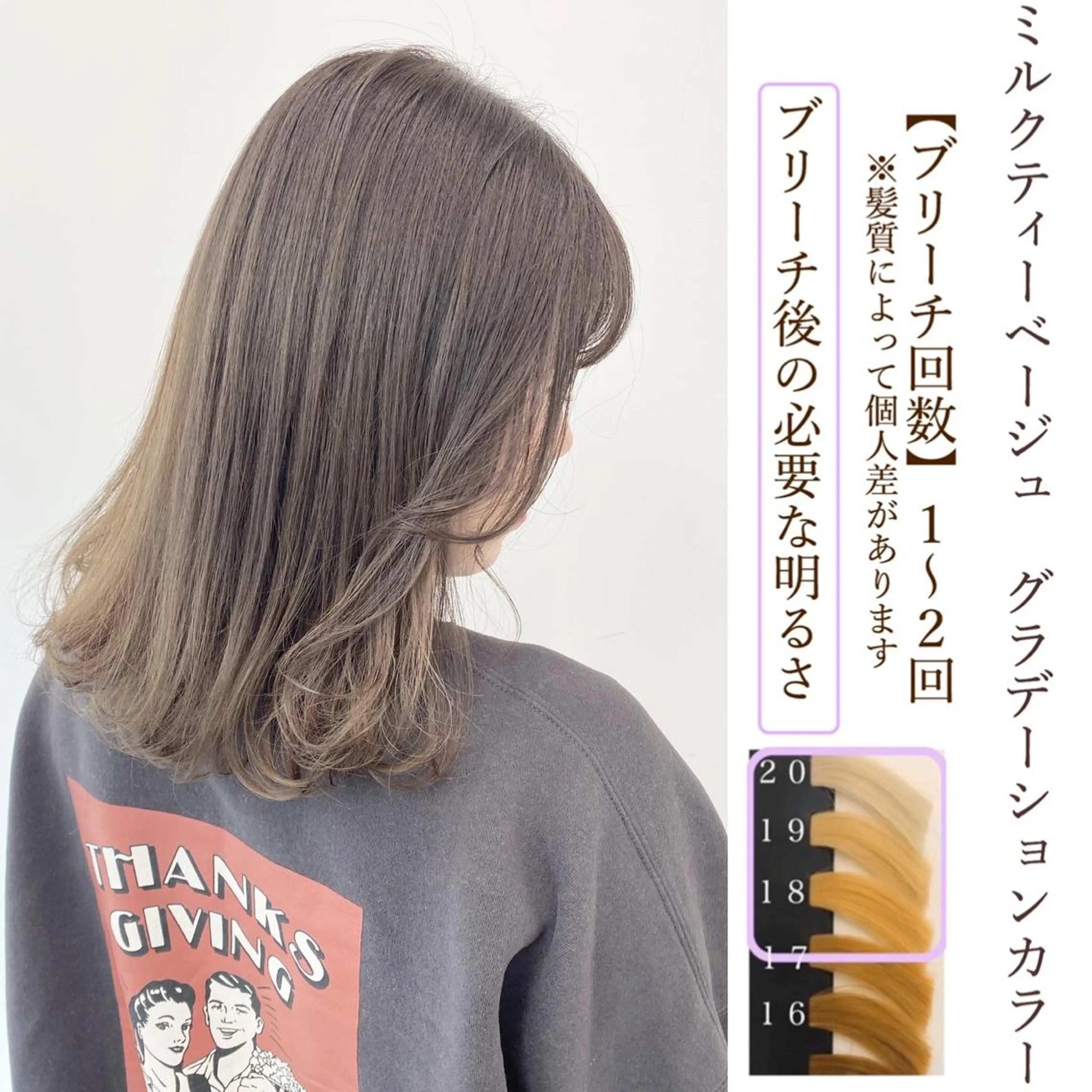 ミディアム カラー ブリーチ グラデーションカラー ブリーチなしカラー ヘアカラー トリートメント 【ブリーチカラー】 🌈ALIVE若山葵のヘアスタイル