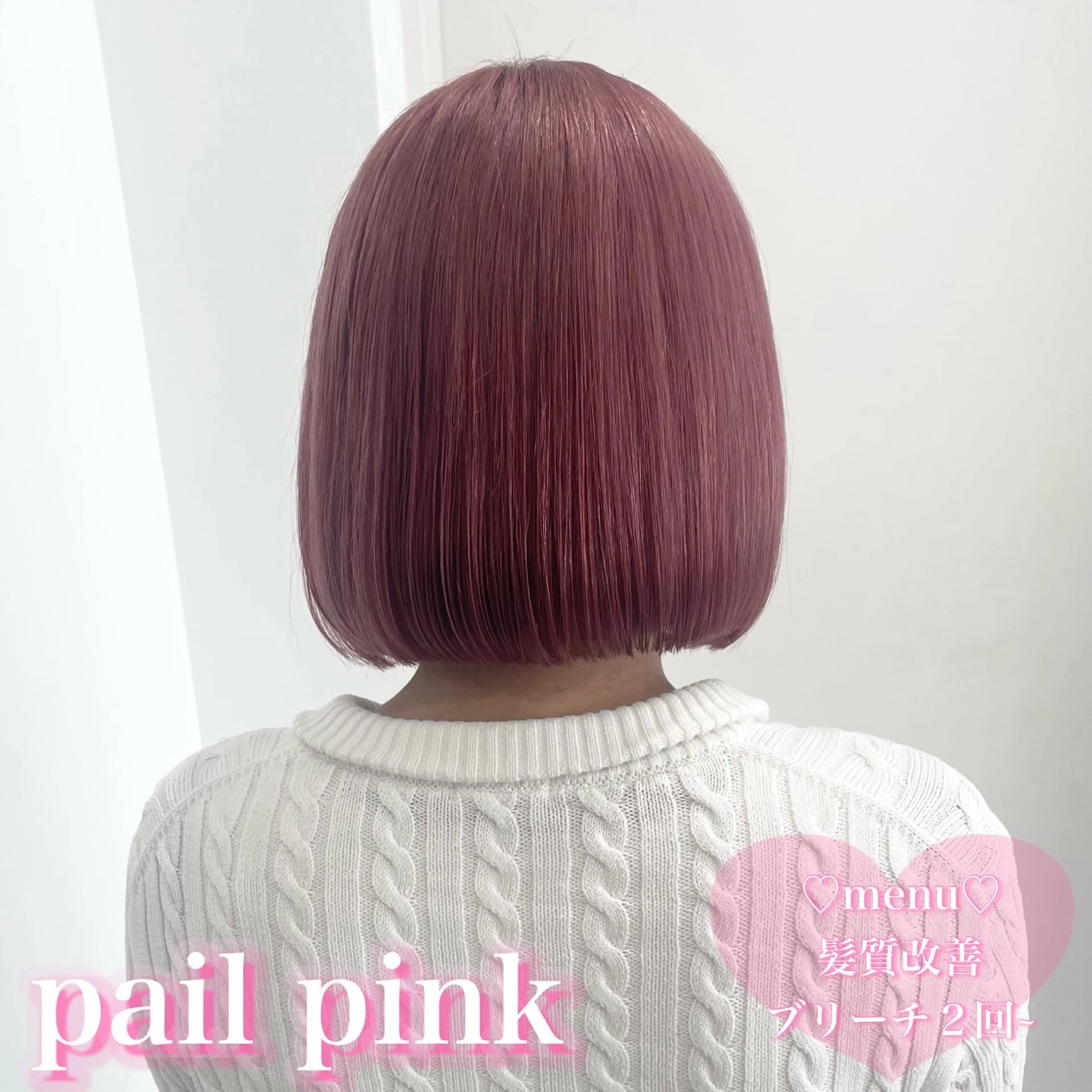 ミディアム ヘアカラー 盛れる暖色🎀ガーリ ーヘア🎀きっかのヘアスタイル