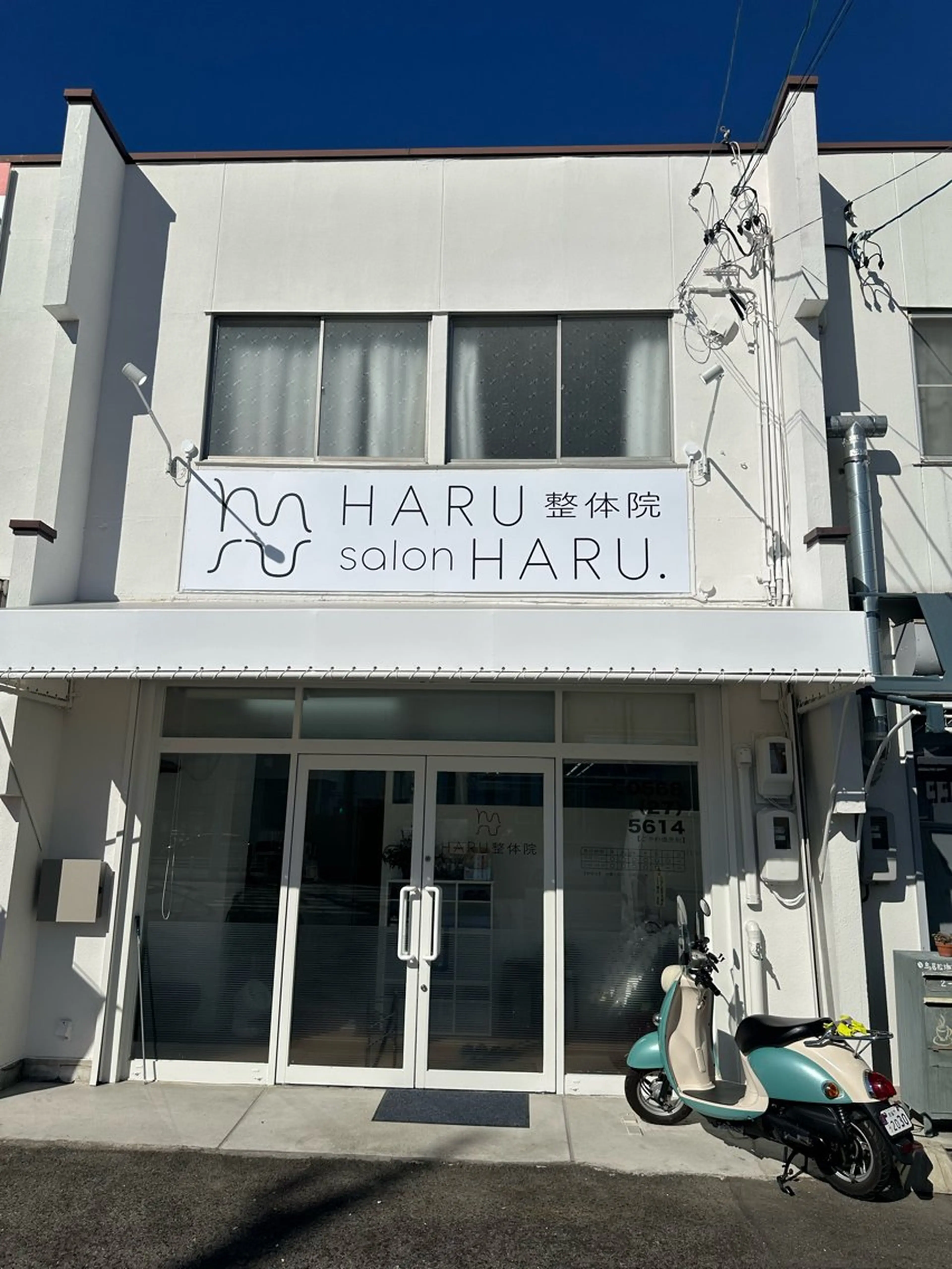 【肩こり・腰痛・骨格調整】HARU整体院所属・肩こり・頭痛・腰痛 HARU整体院のエステ・リラクイメージ