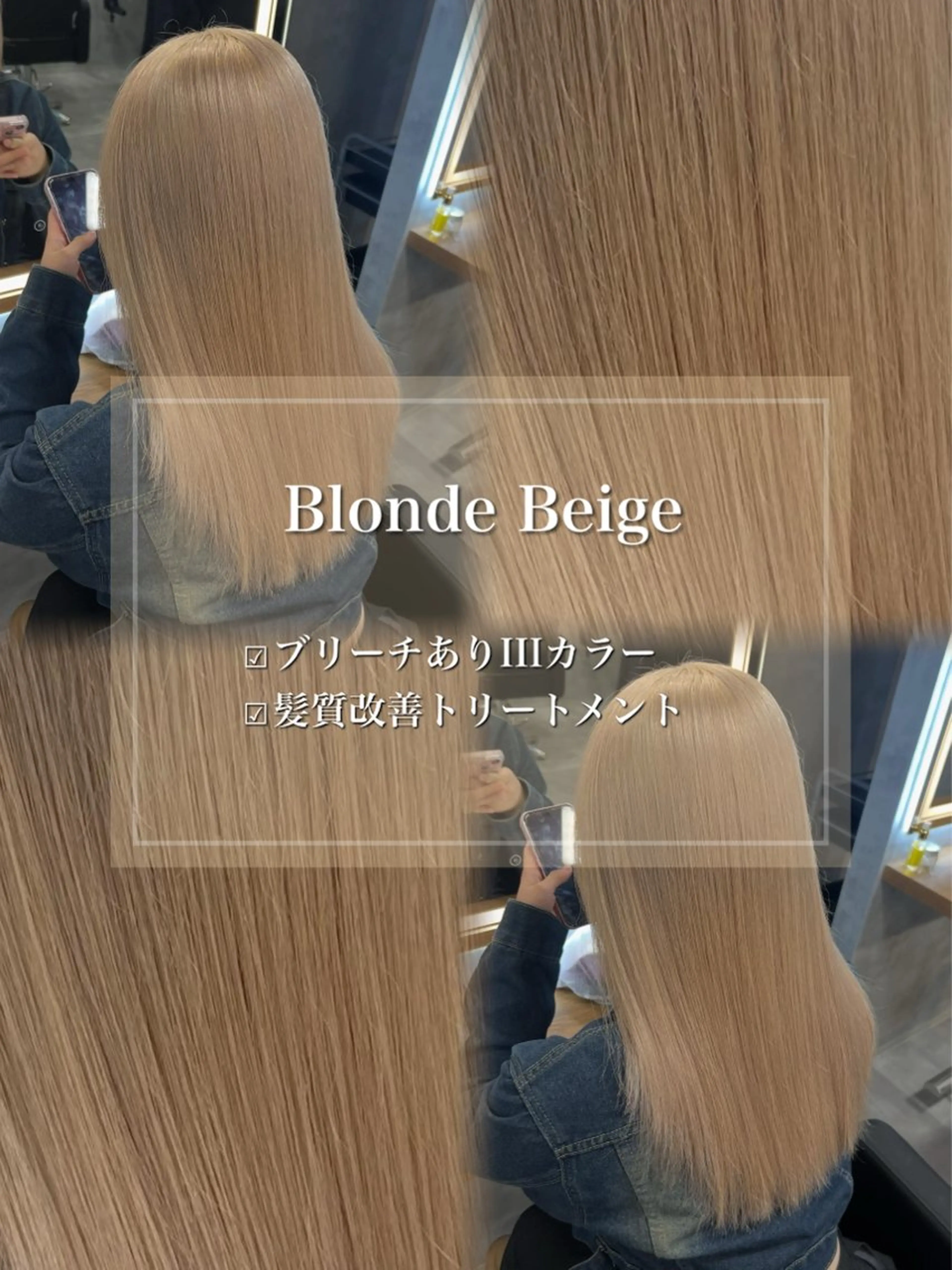 ロング カラー ヘアアレンジ ヘアカラー ダメージレスカラー 🩵HIYO🩵のヘアスタイル