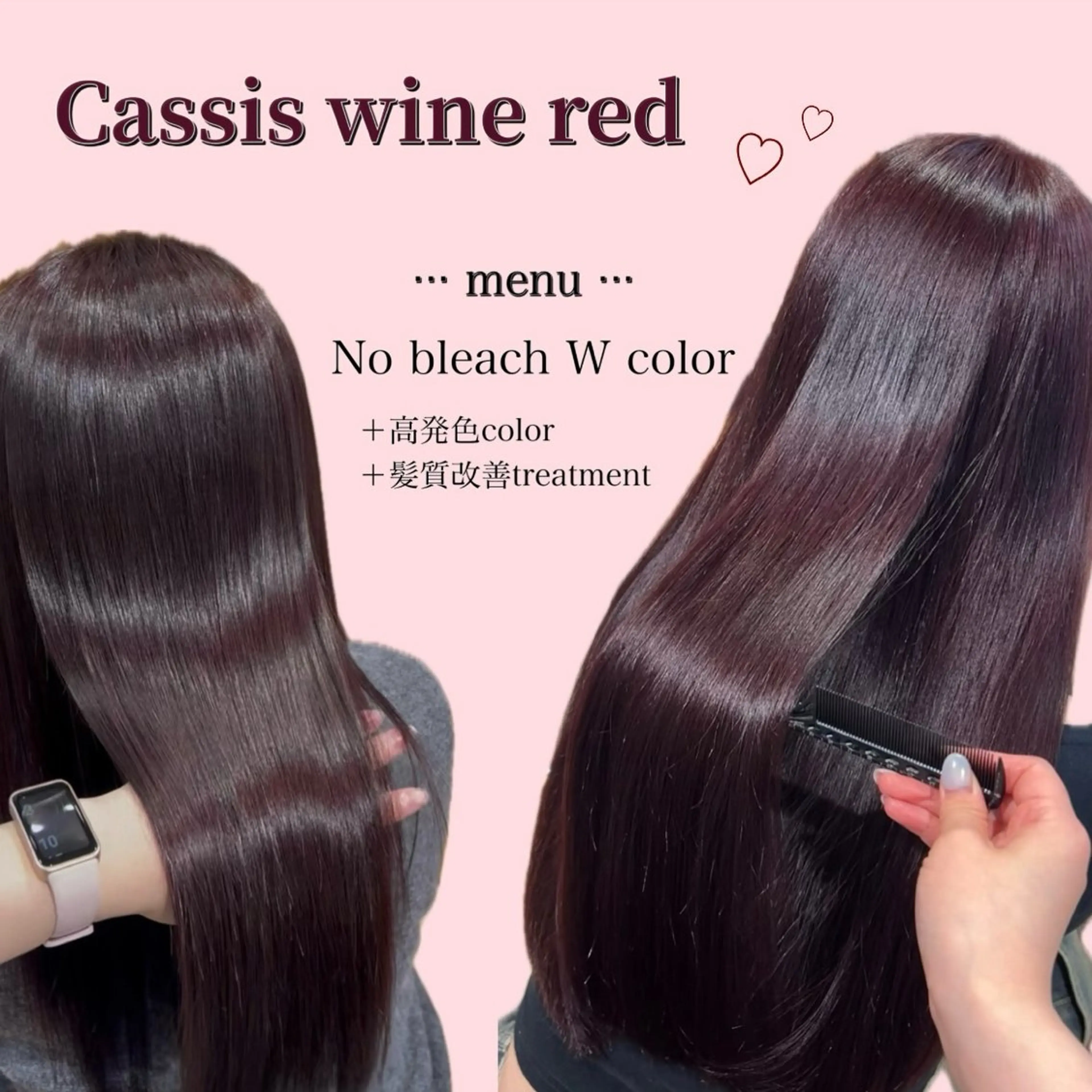 カラー ヘアカラー マツエク・m en's・ﾋｶﾙ🎀のヘアスタイル