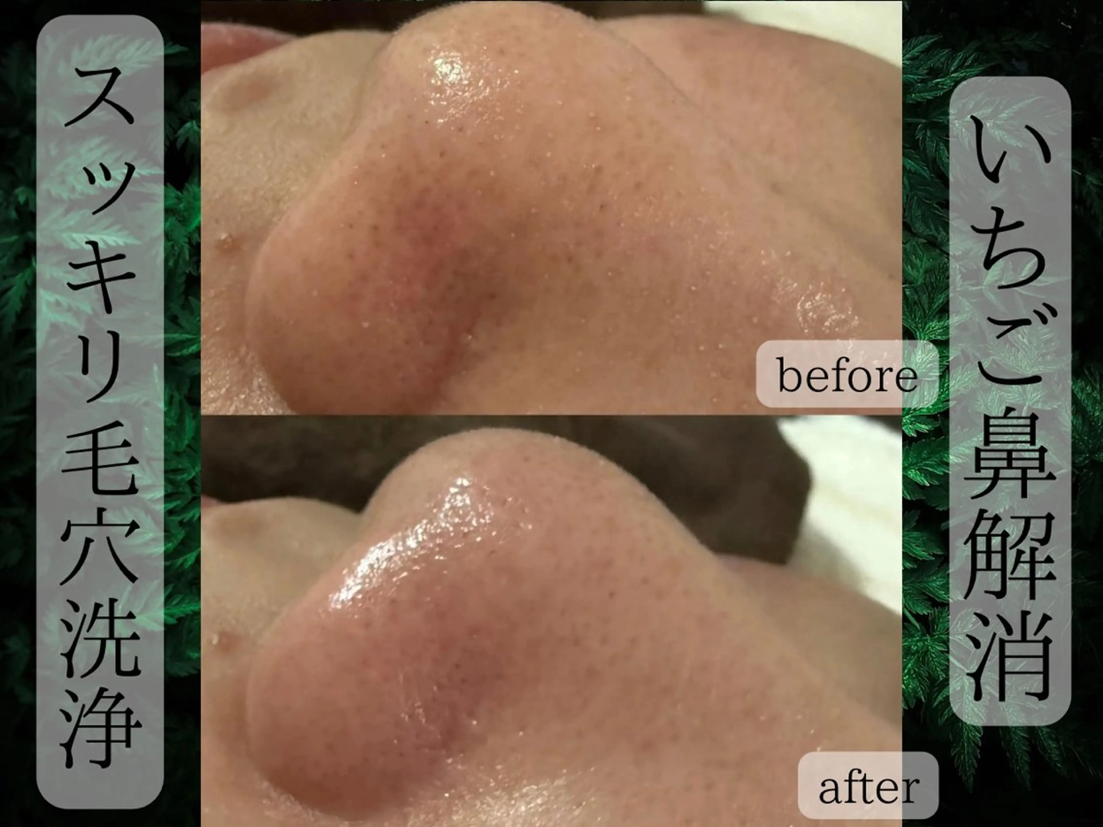 エステ Rairy所属・Rairy Salon富士見町のエステ・リラクイメージ