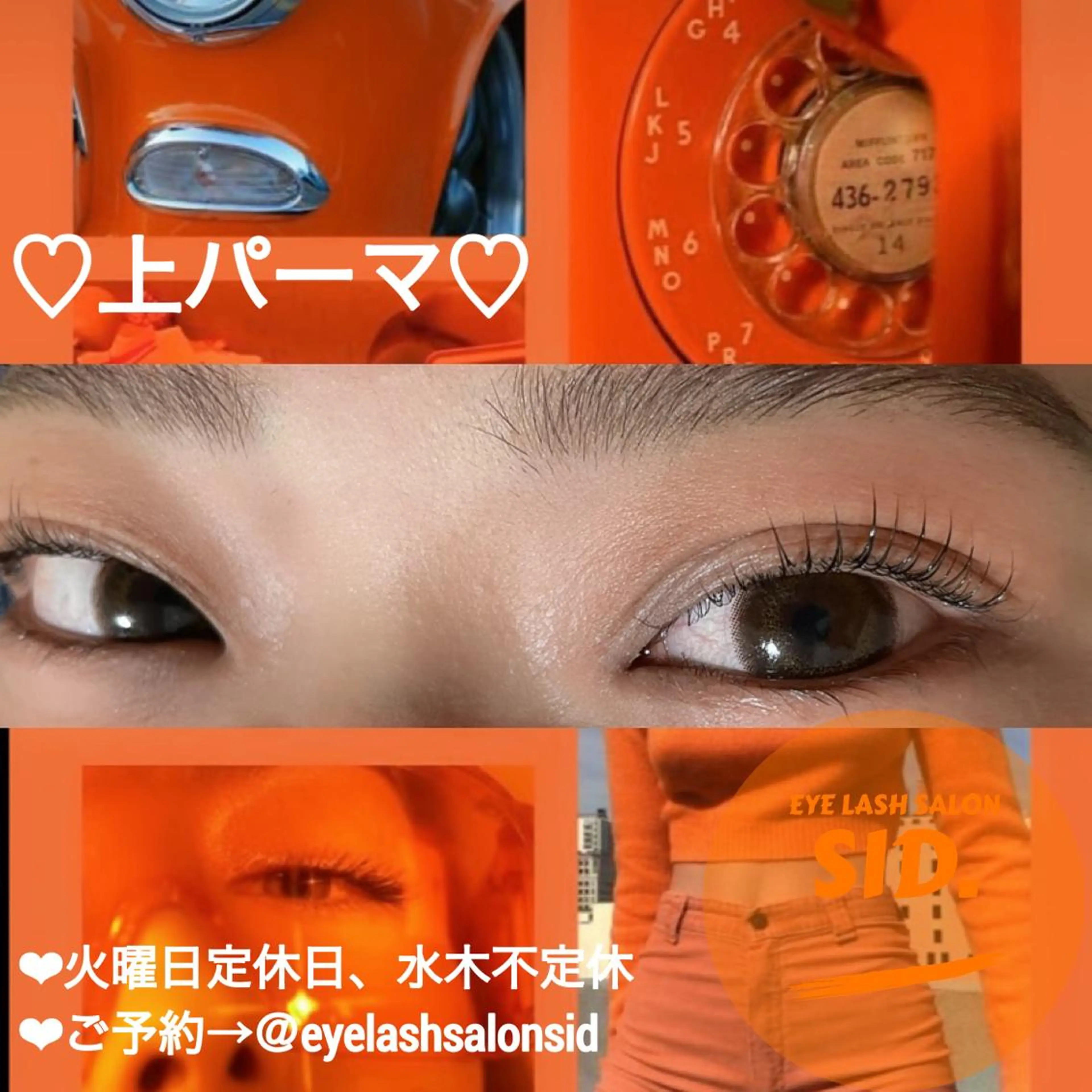 マツエク・マツパ マツパ eye lash salon SIDのマツエク・マツパデザイン