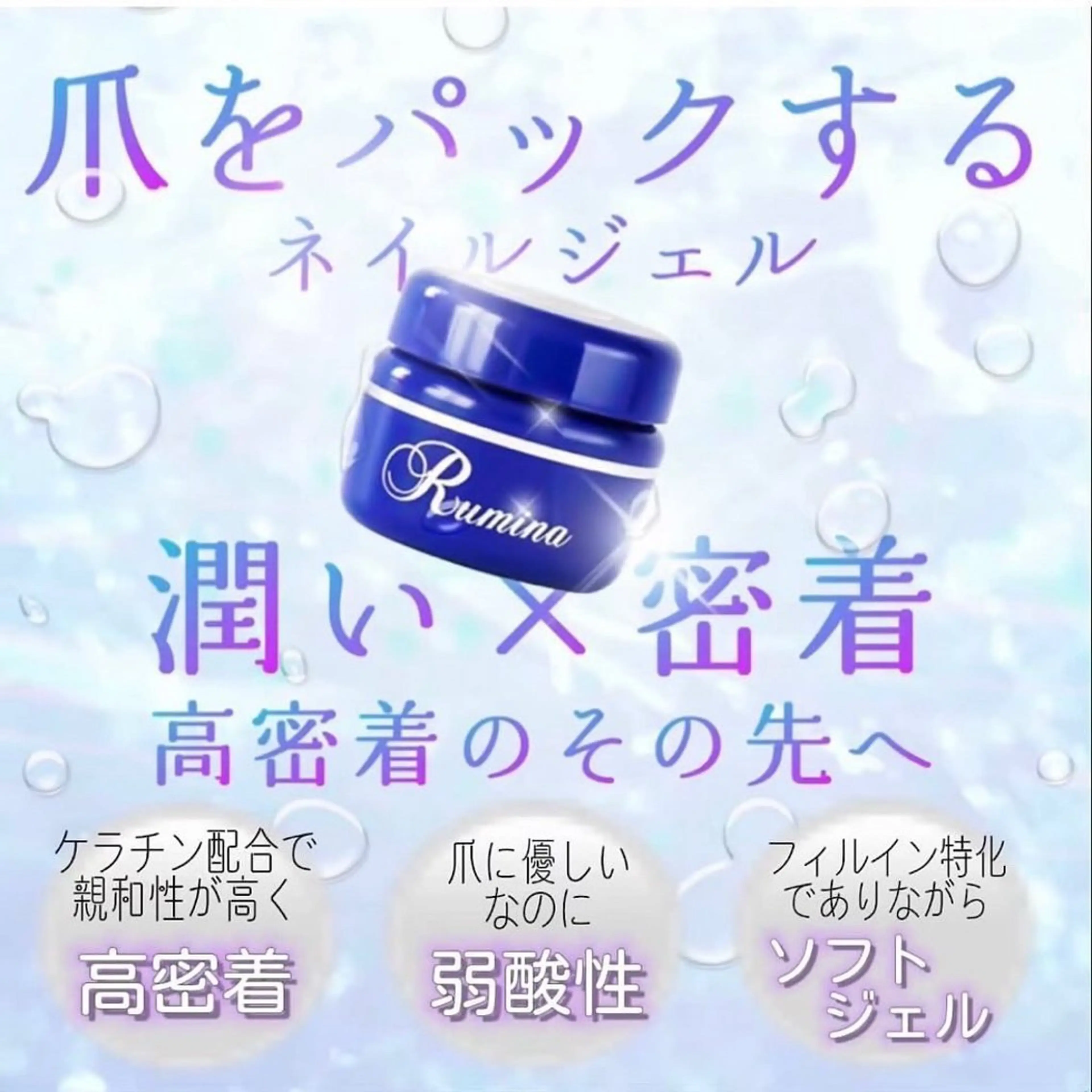 ネイル ジェルネイル ソフトジェル m.yネイル所属・末石 真悠のネイルデザイン