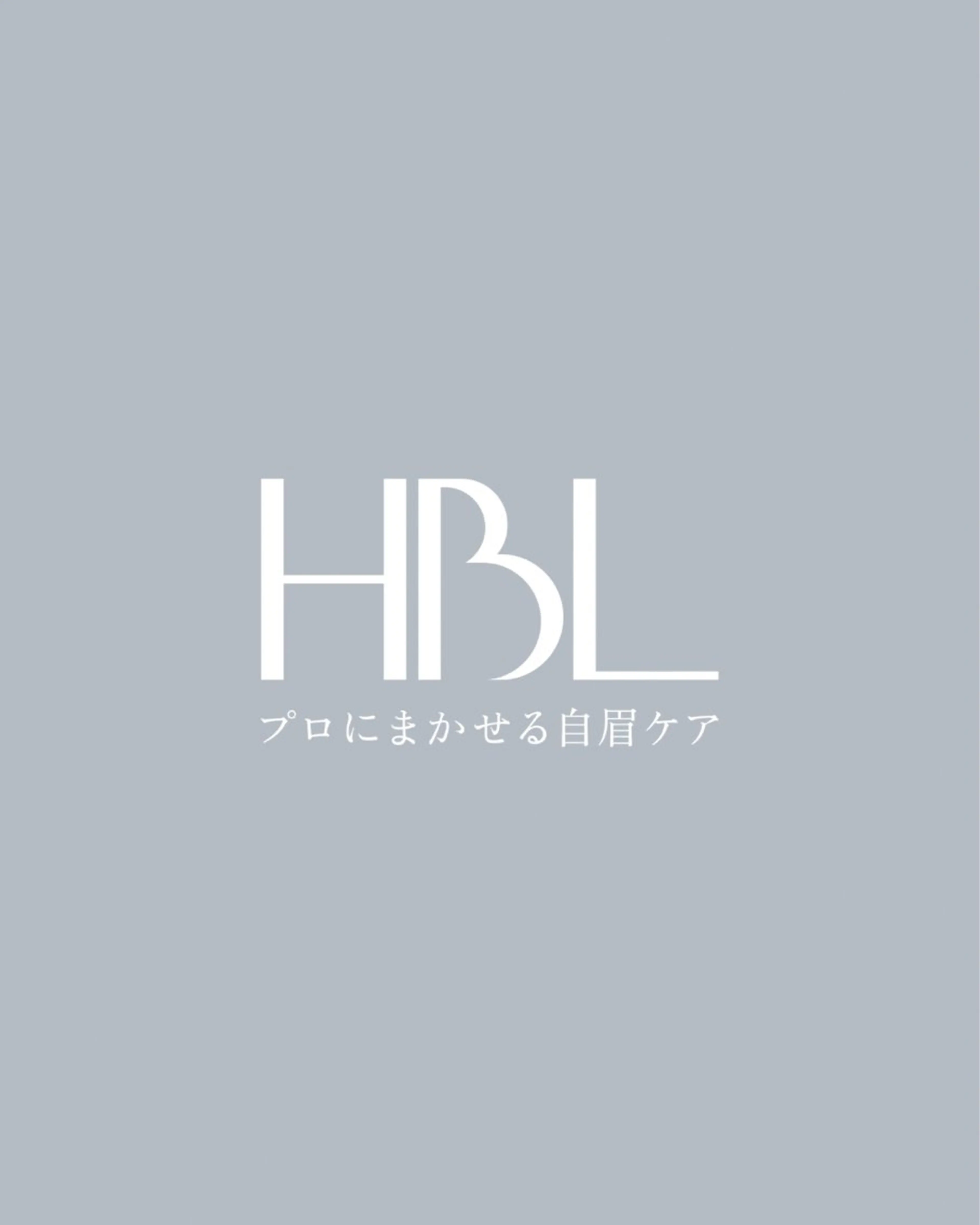 HBL  ハリウッドブロウリフトの写真