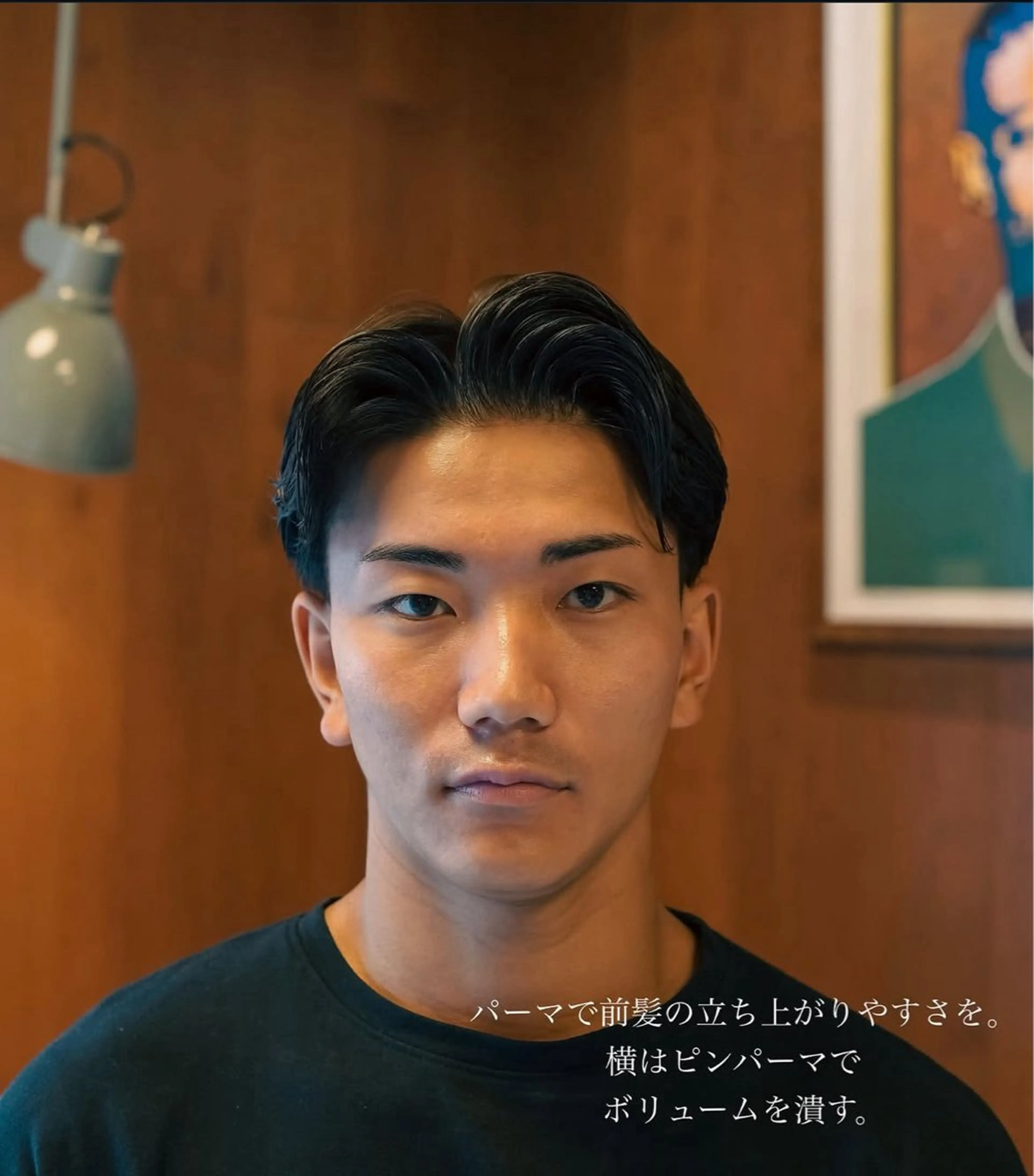 メンズ メンズカット 立川湧揮のヘアスタイル