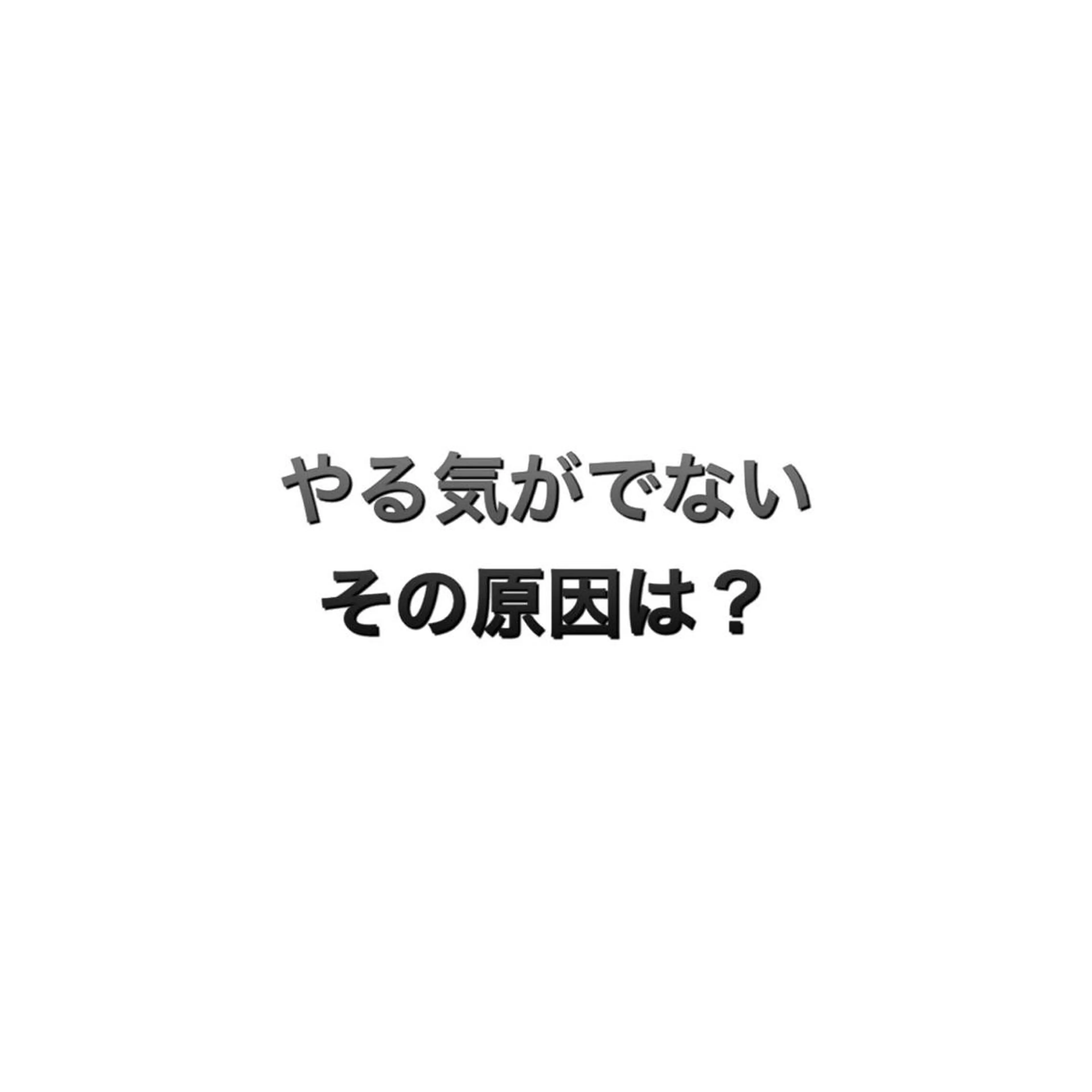 ショート カラー パーマ ヘアアレンジ メンズ キッズ ネイル マツエク・マツパ メンズネイル 脱毛サロン KAvanceのエステ・リラクイメージ