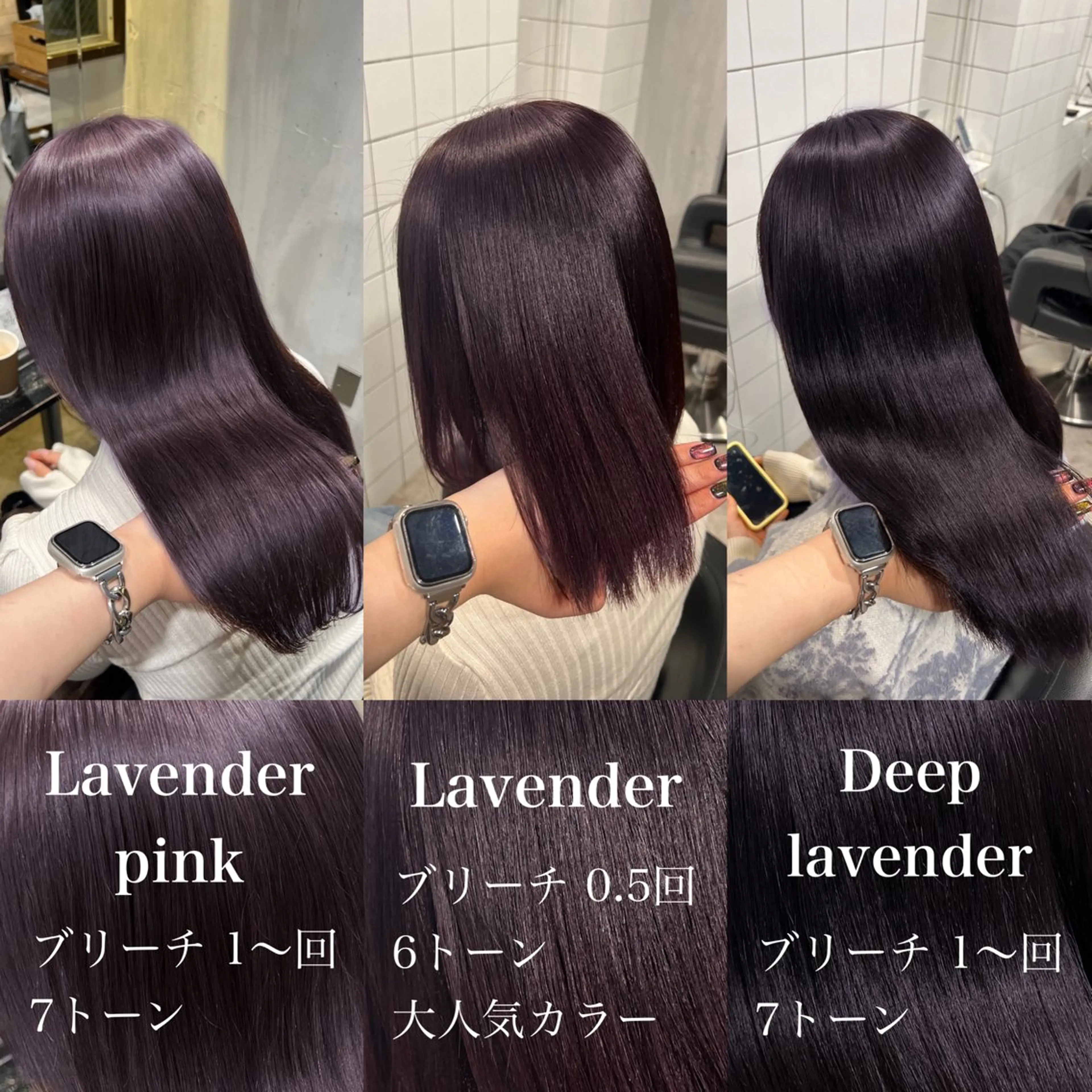 ロング カラー ヘアカラー 暗髪🩶ラベンダー/ ブルー/ユウナ🤍のヘアスタイル