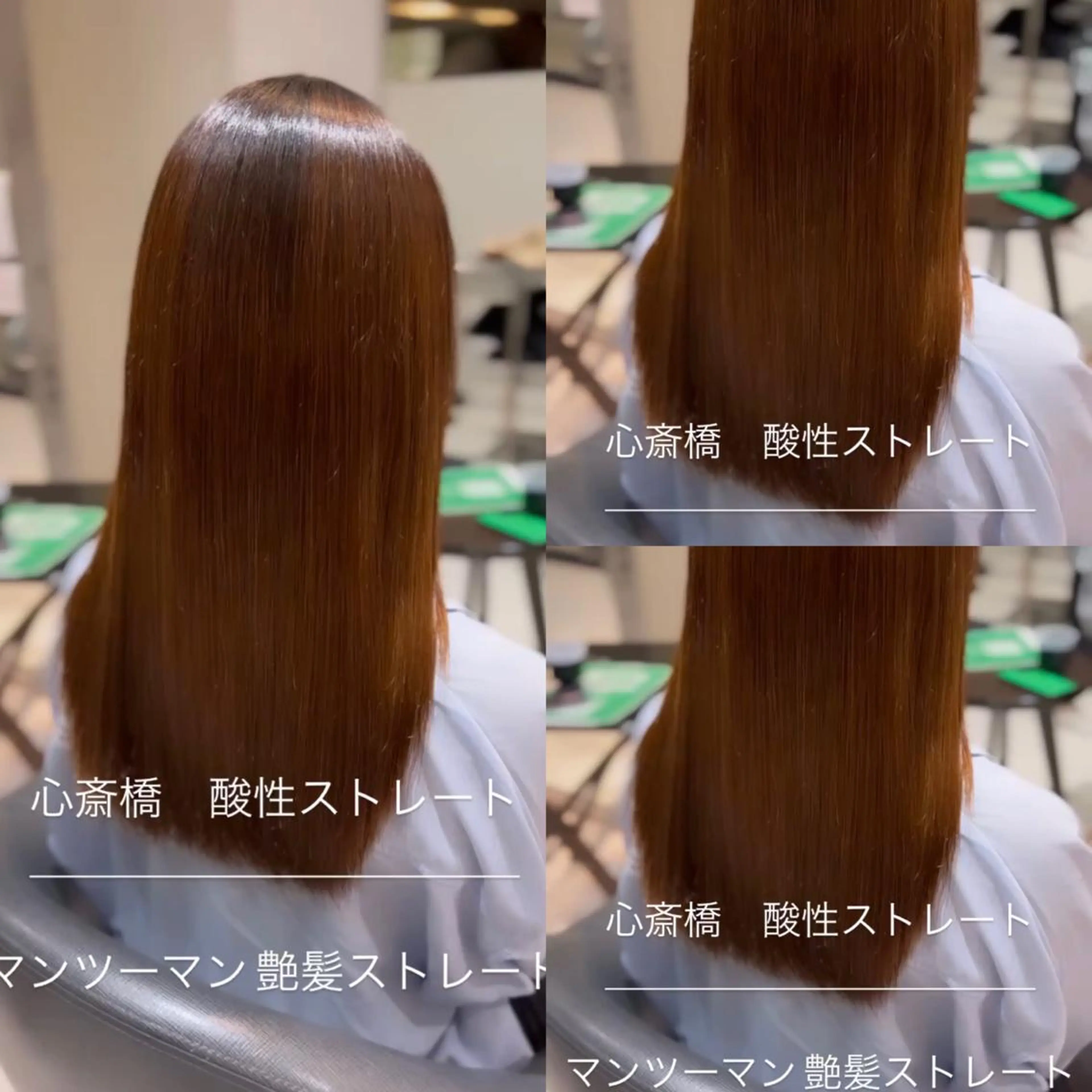 パーマ 縮毛矯正 👑松山ストレート/ メンズヘア/龍仁👑のヘアスタイル
