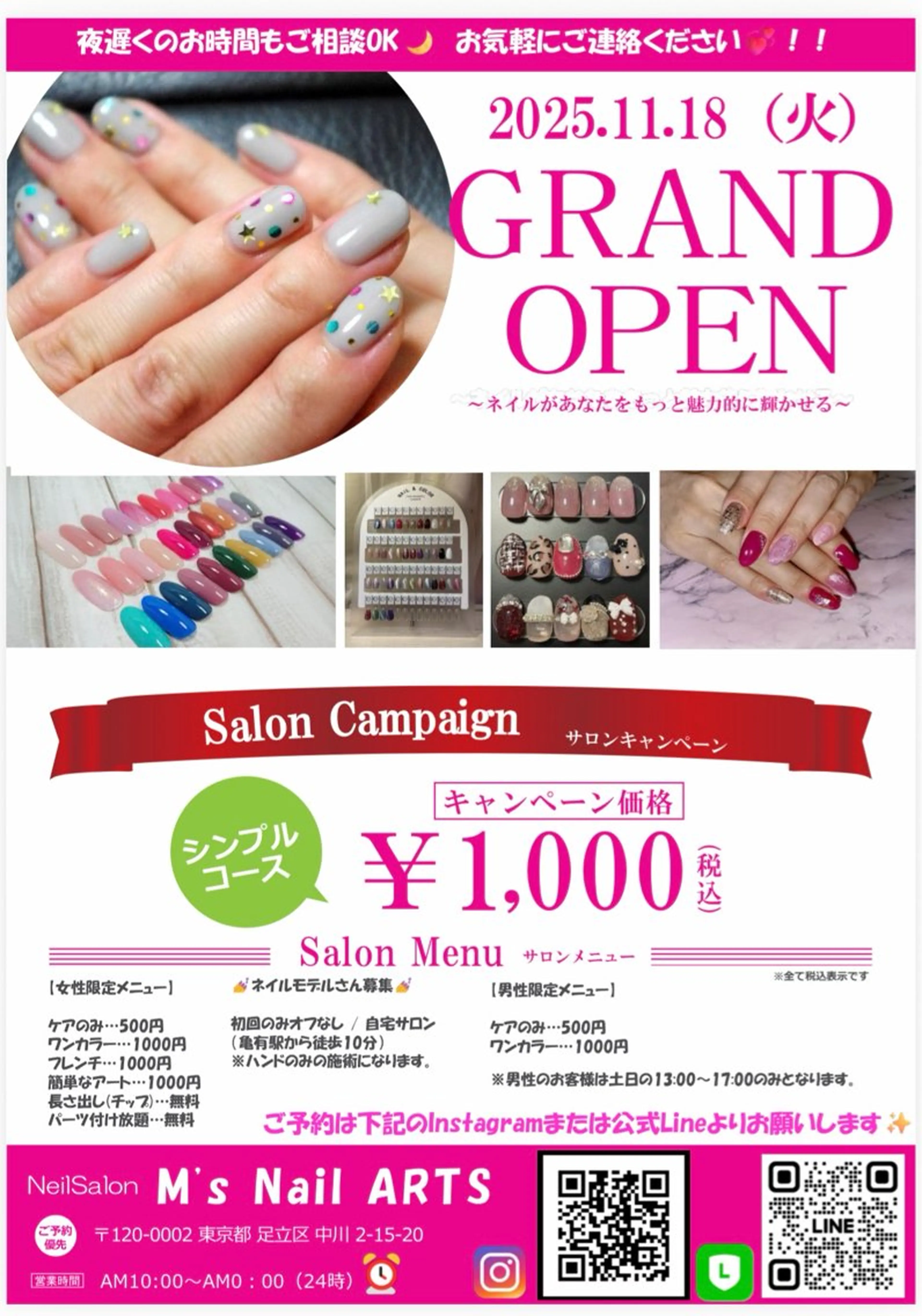 ネイル M's Nail ARTS所属・M's Nail ARTSのネイルデザイン