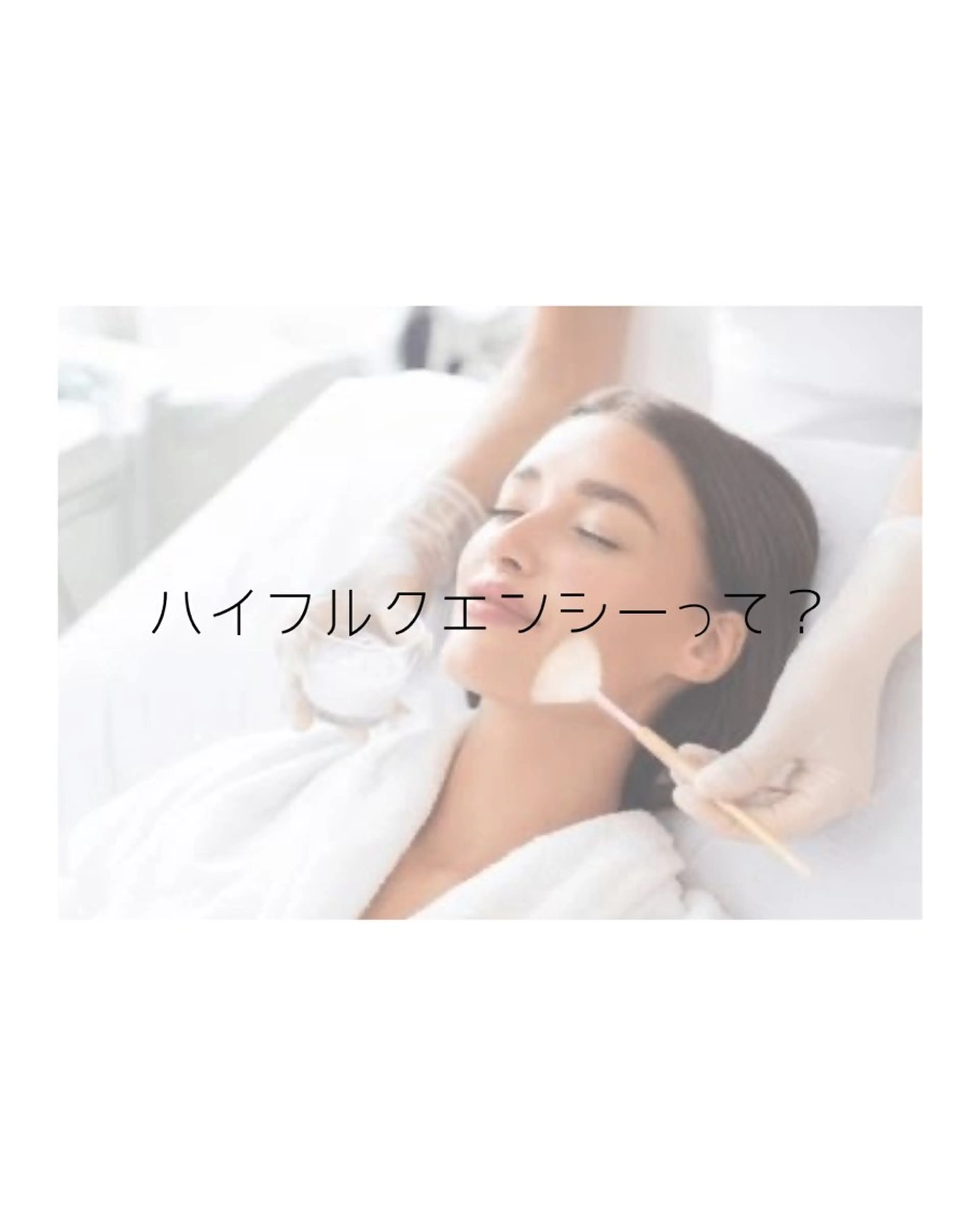 エステ private salonBiBowのエステ・リラクイメージ