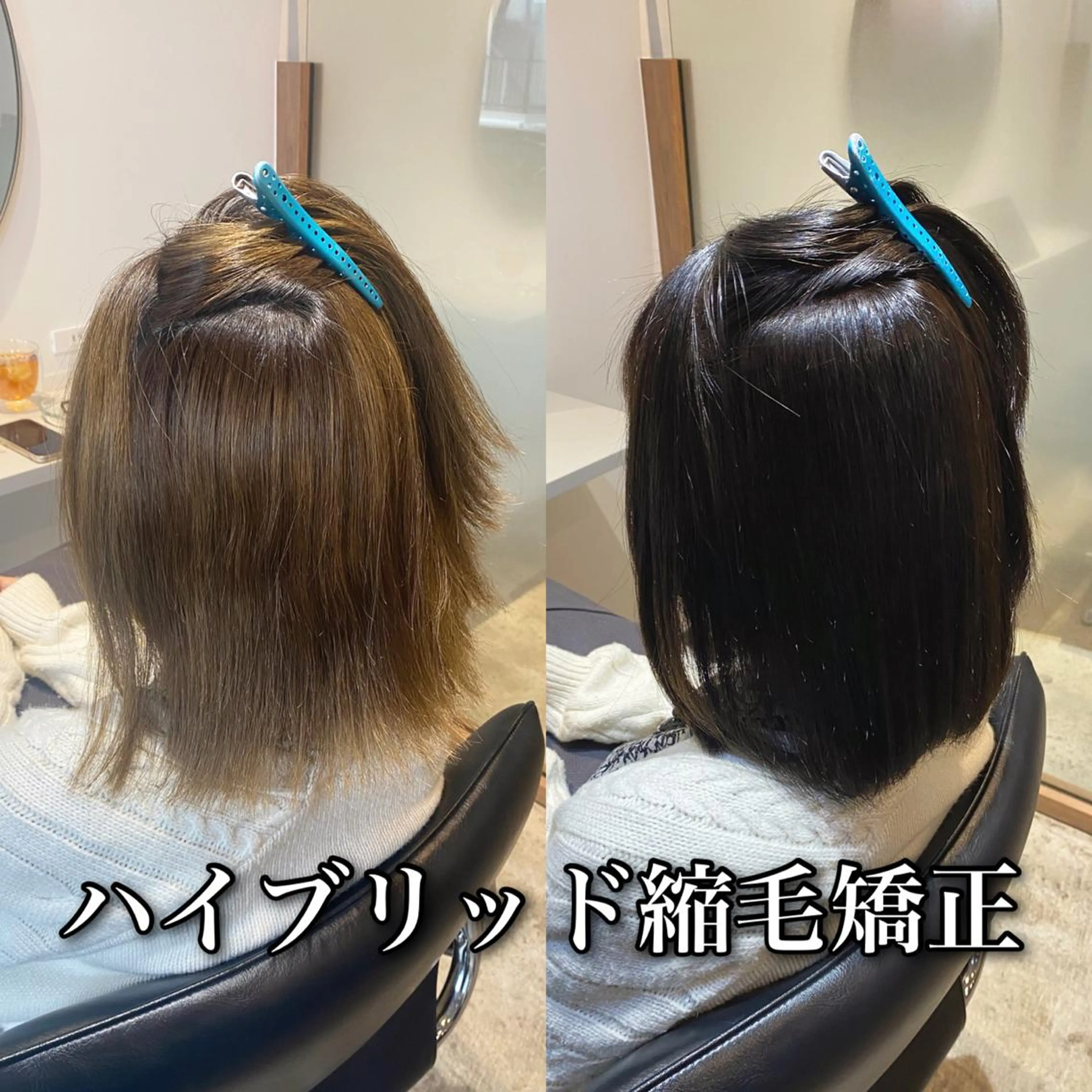 ミディアム カラー パーマ ブリーチ 縮毛矯正 カット ヘアカラー 縮毛矯正 本物のブリーチ縮毛 /デサキショウヘイのヘアスタイル