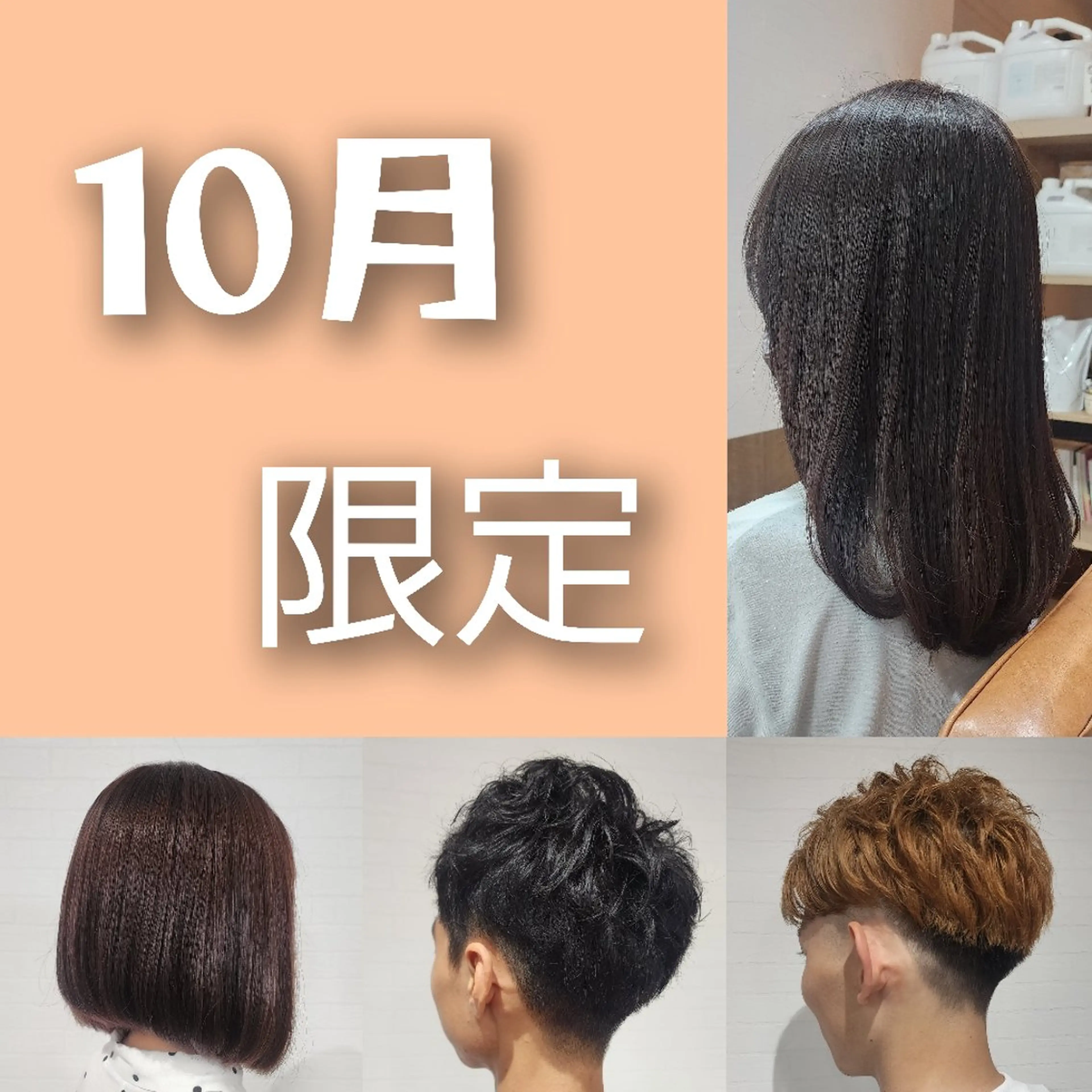 いとう くみ ☆フリーランス準備中のその他イメージ