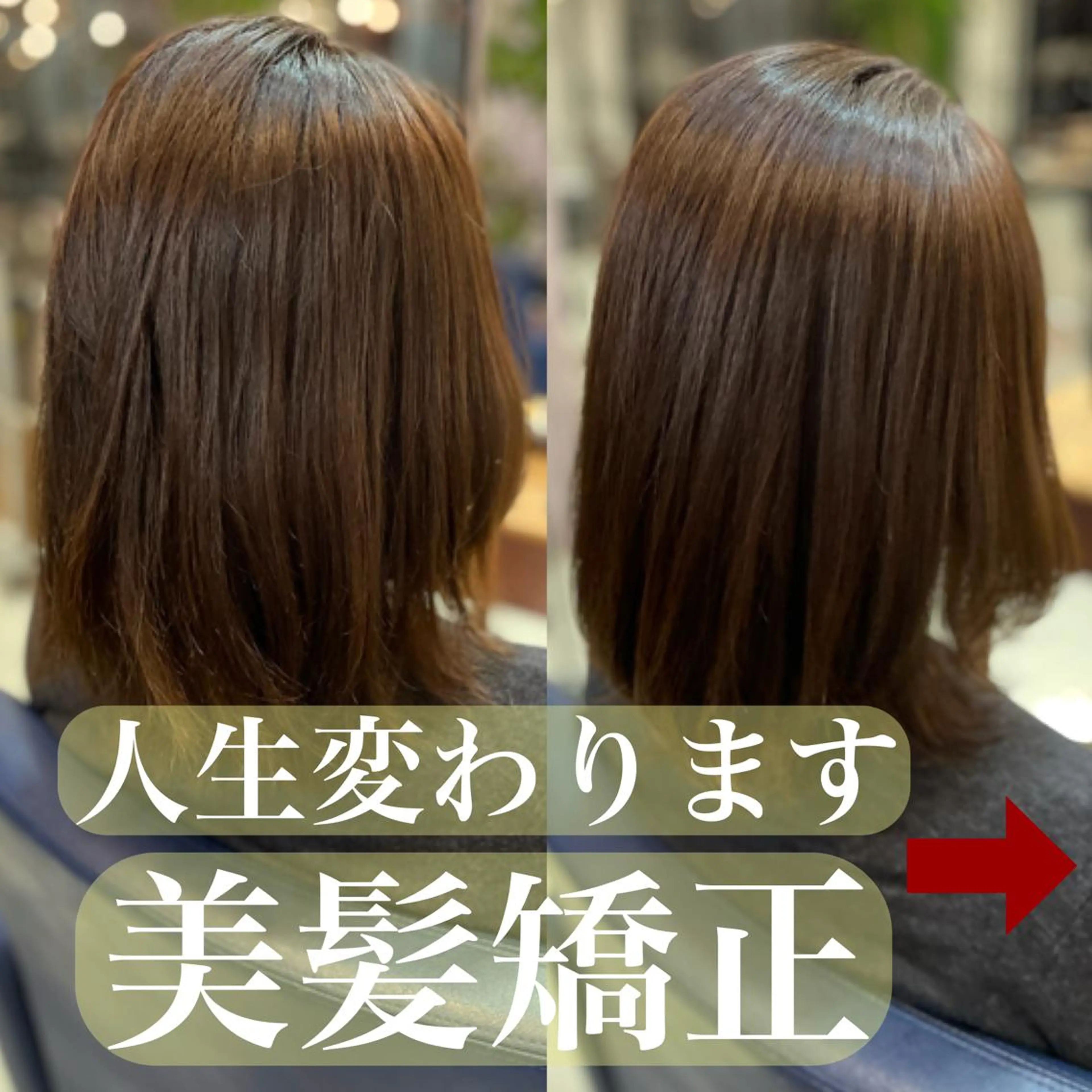 ミディアム カラー パーマ ヘアアレンジ 美髪矯正 Rioのヘアスタイル