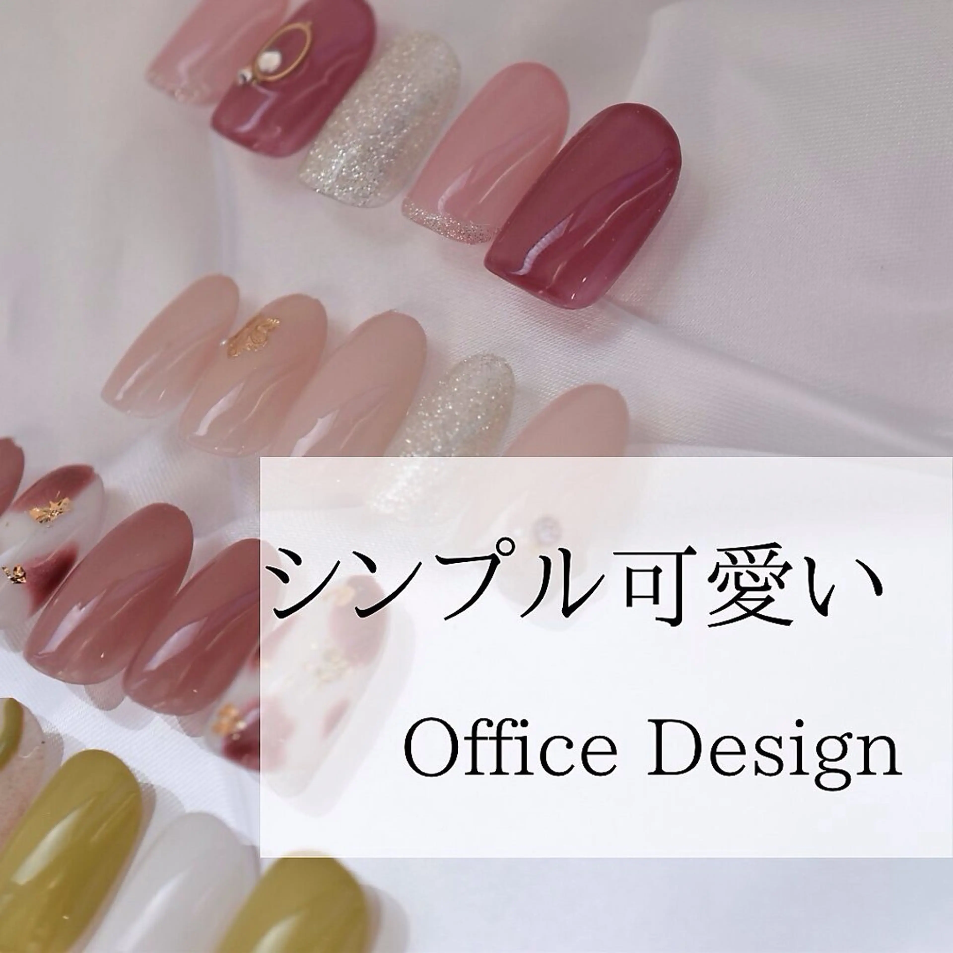 【ハンド】オフィスでもOKなシンプル可愛い☆オフィスデザイン　¥7800の写真