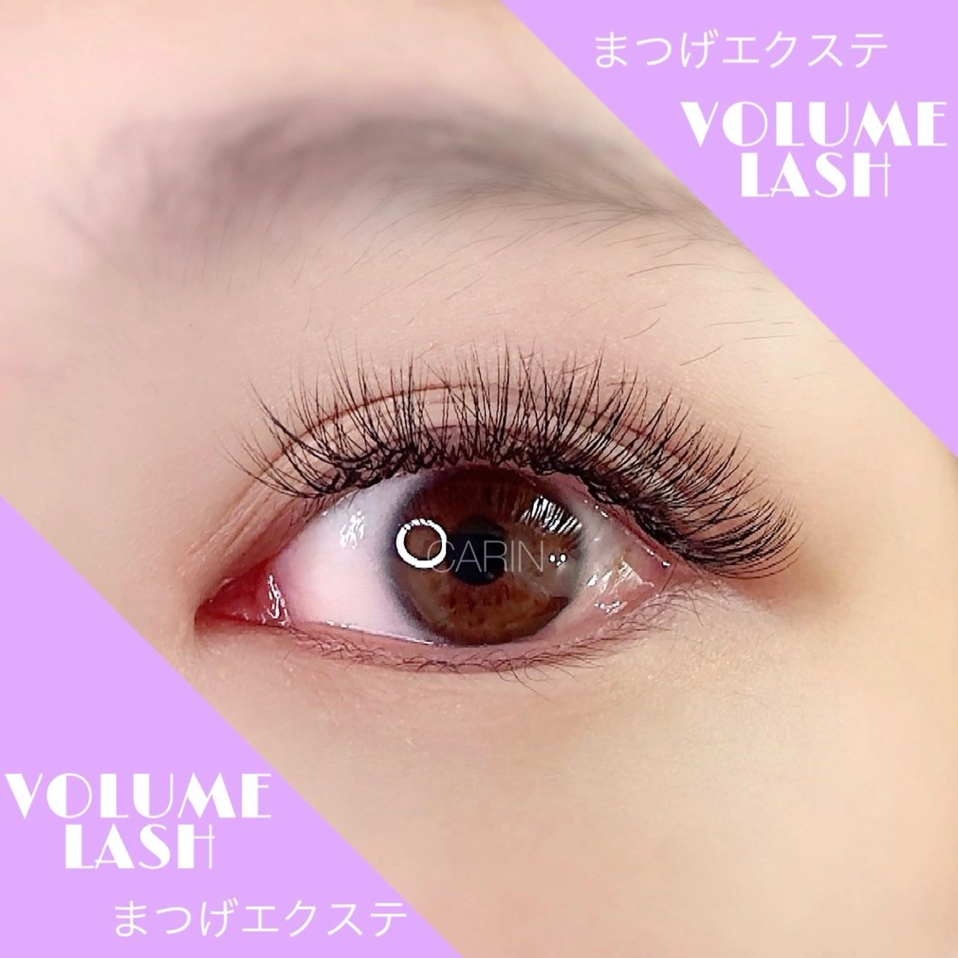 マツエク・マツパ ボリュームラッシュ eyelash salon CARIN所属・CARIN 柏木のマツエク・マツパデザイン