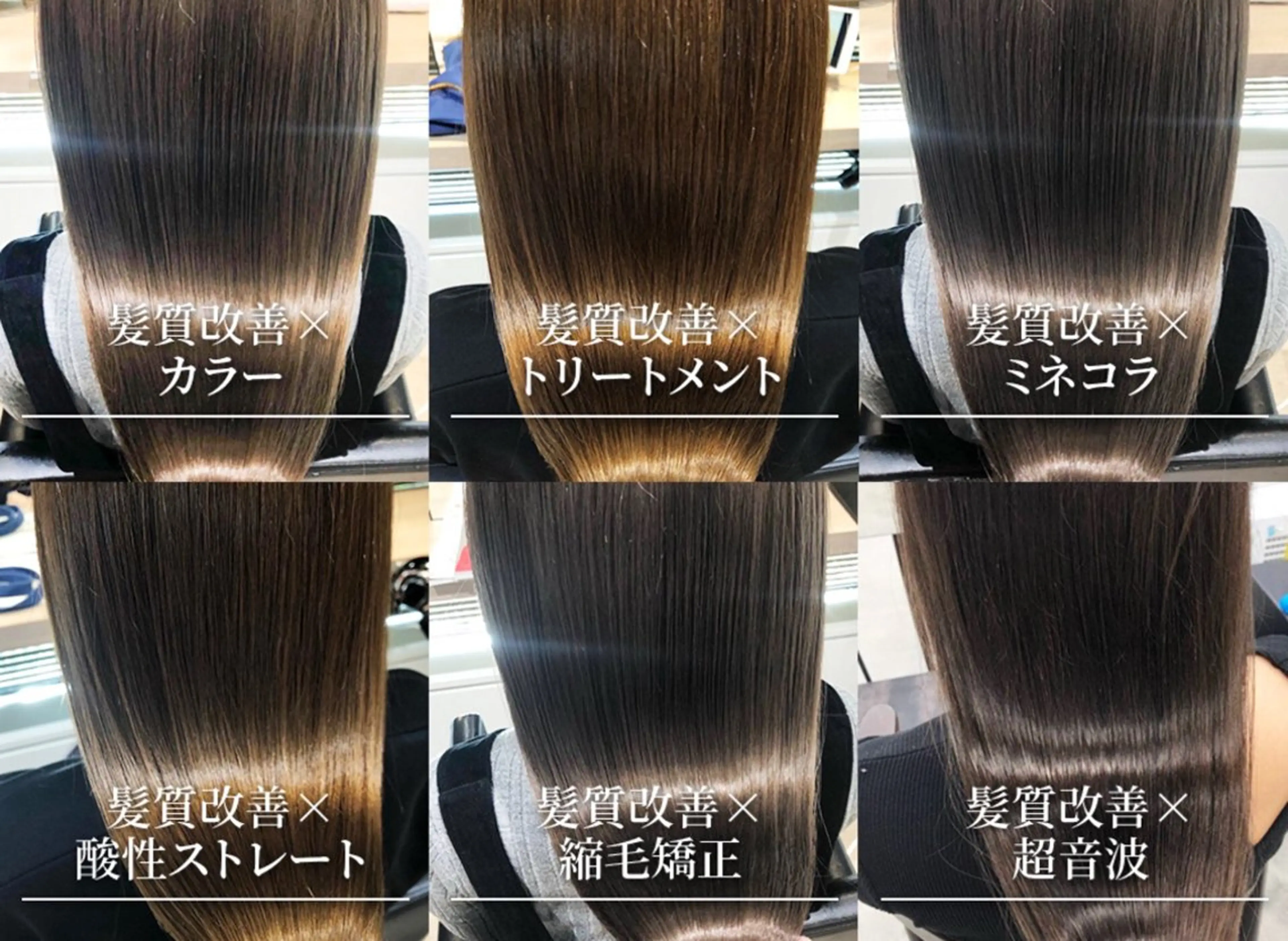 ロング カット 縮毛矯正 💎韓国風レイヤー/ 髪質改善💎藤咲僚汰のヘアスタイル