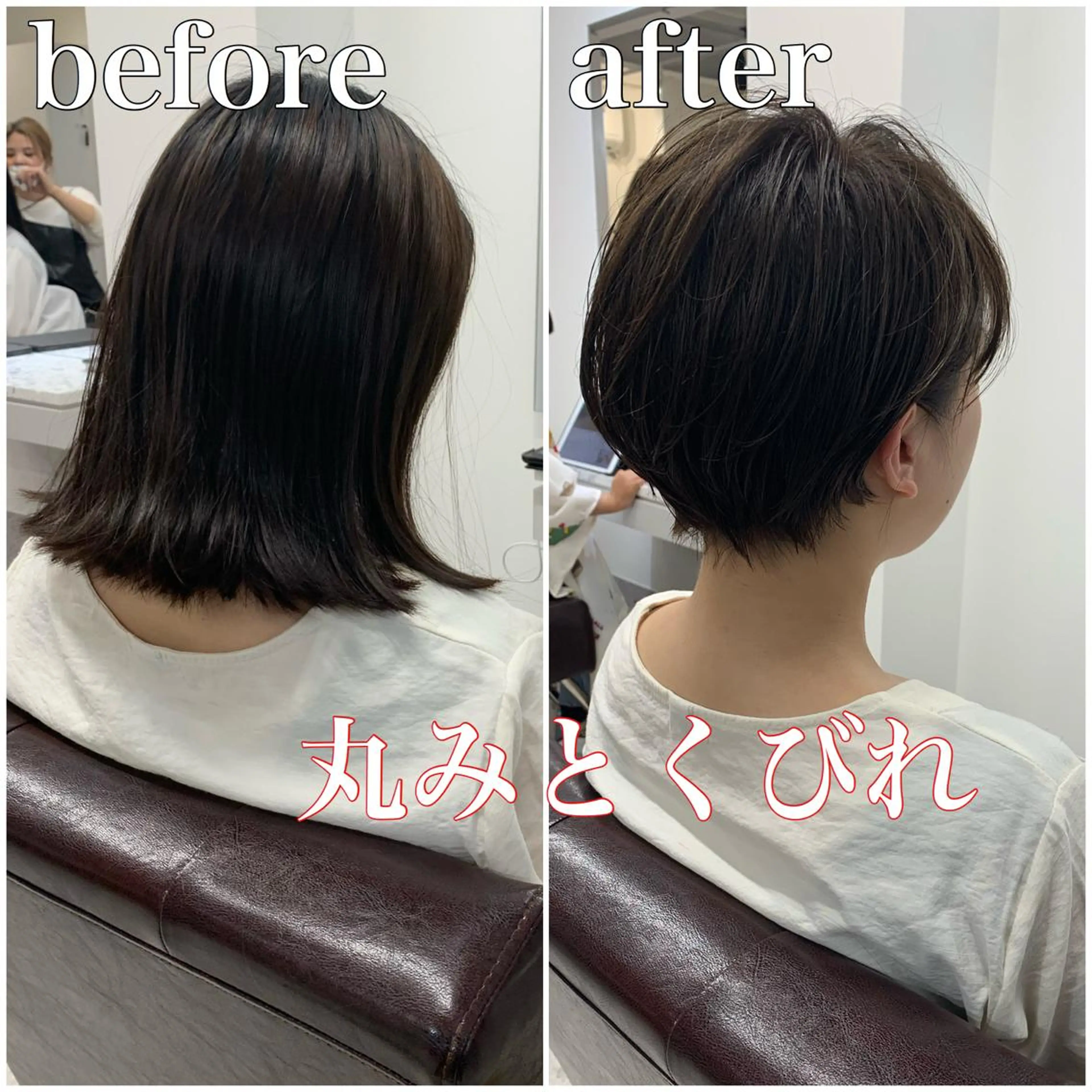 ショート ショート、ボブ特化 長島智彦のヘアスタイル