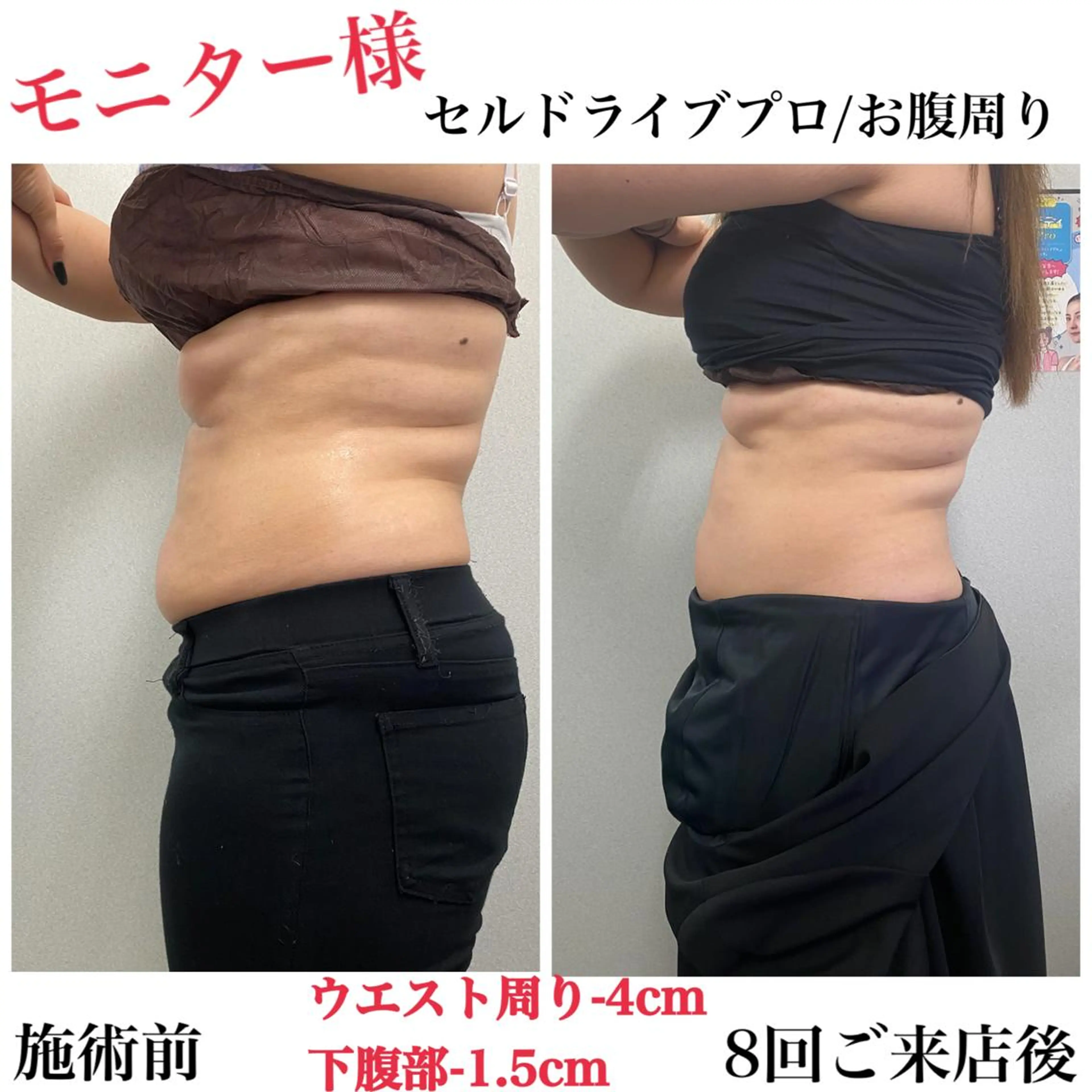Venus所属・エステサロン Venusのエステ・リラクイメージ