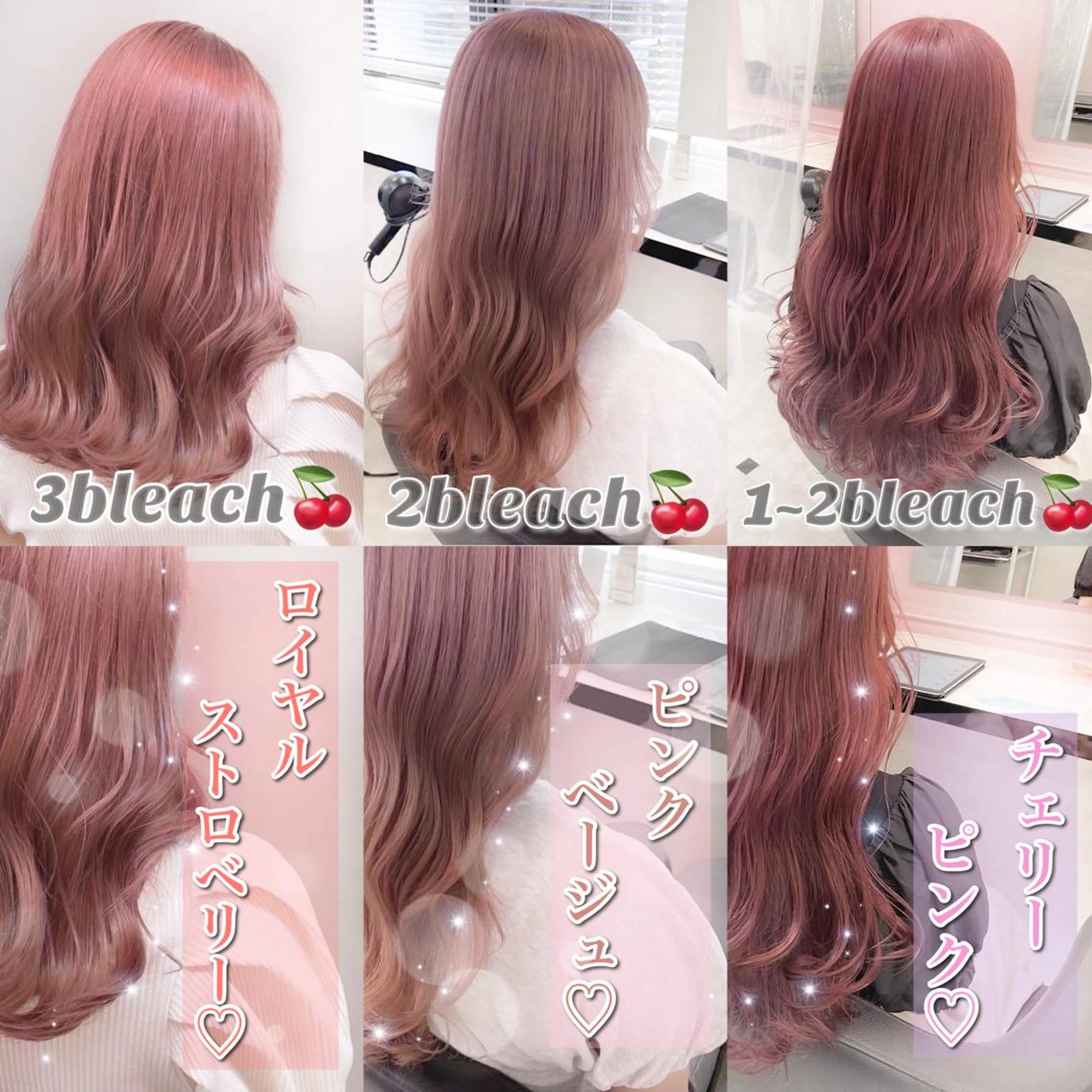 セミロング カラー ヘアアレンジ 💕上野美容師☁ ブリーチ💖サワのヘアスタイル