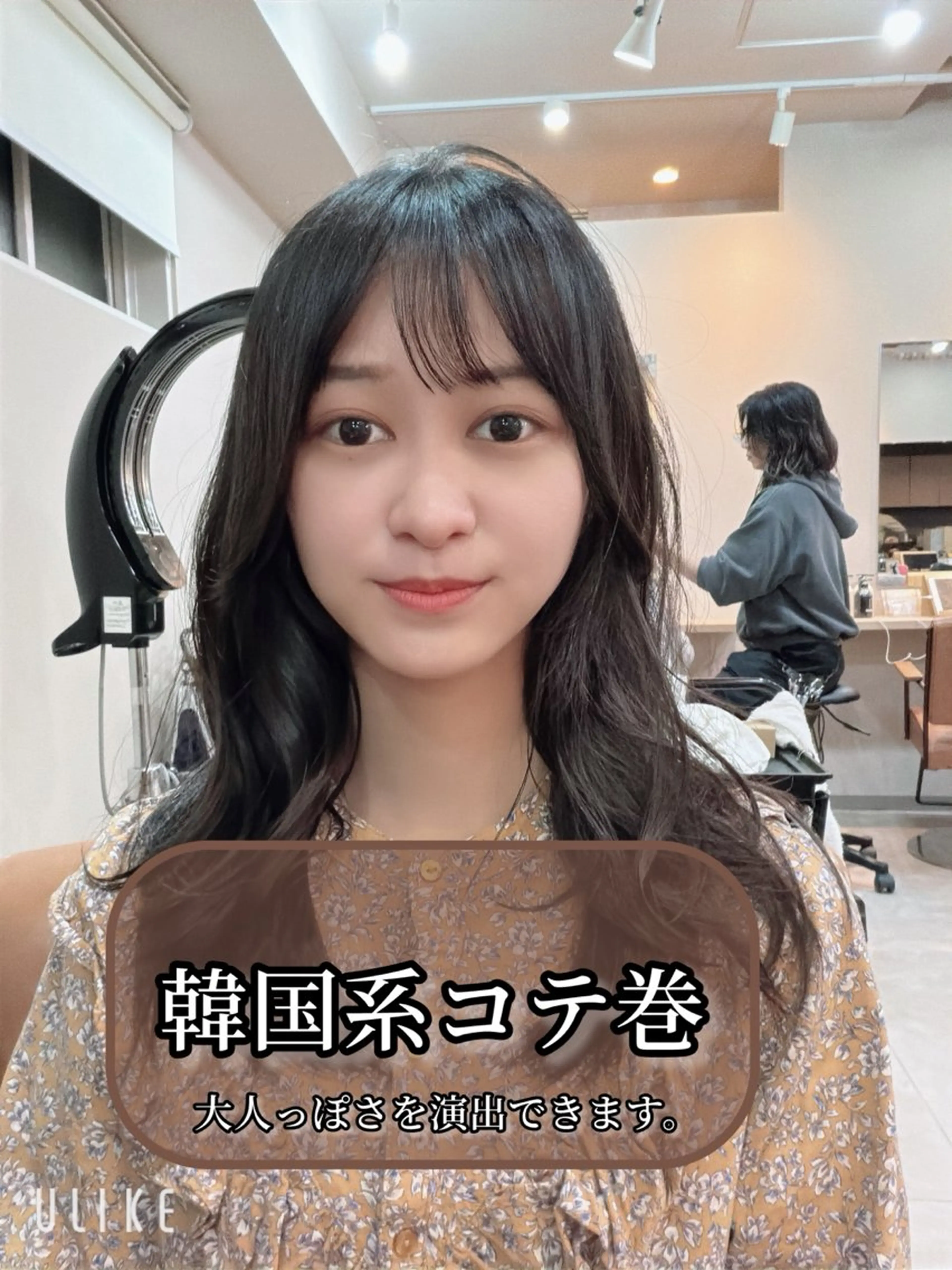 ロング TETOTE三宮店所属・NO1レイヤー指名数 服部恵典のヘアスタイル