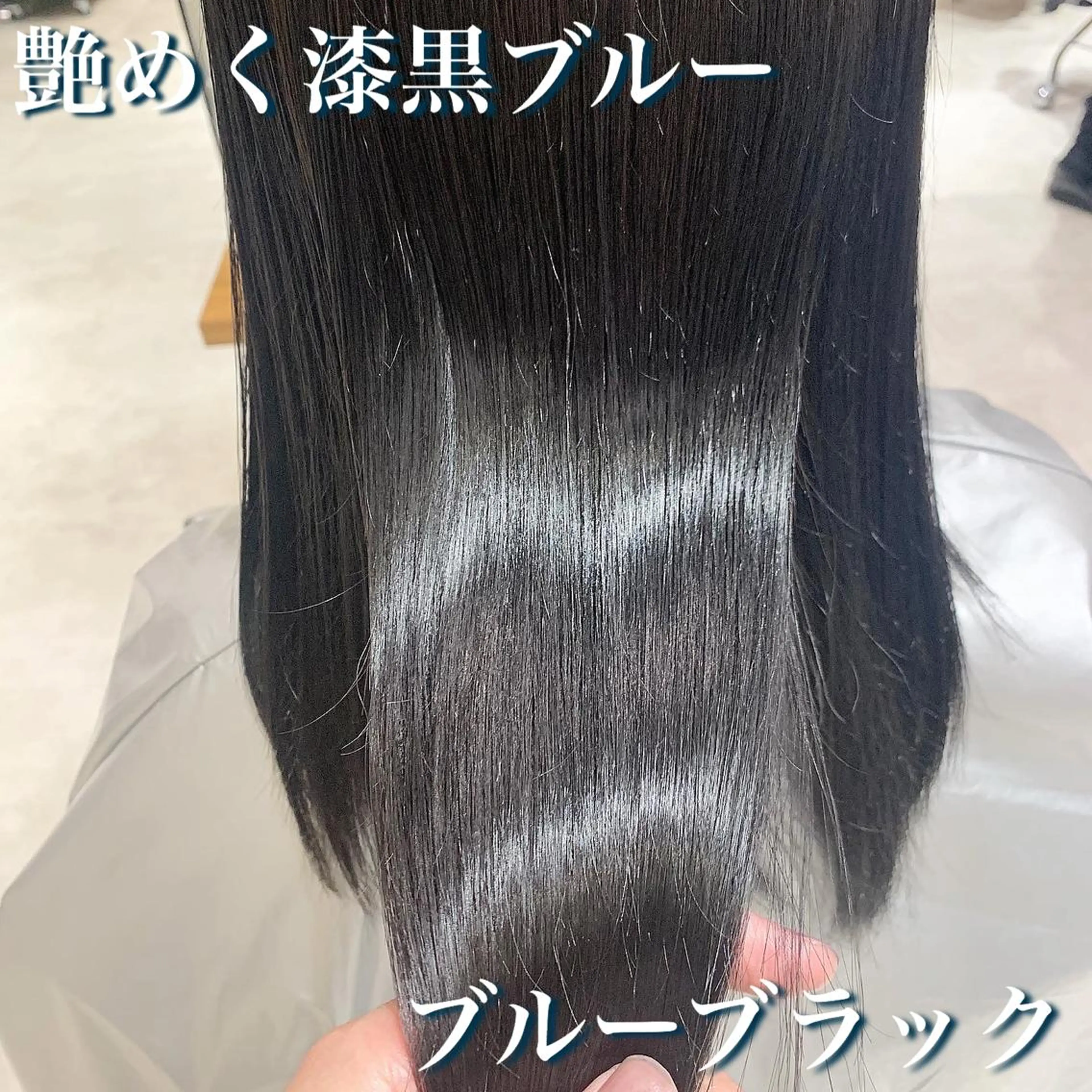 カラー ARMONY表参道所属・韓国風専門 RYOのヘアスタイル