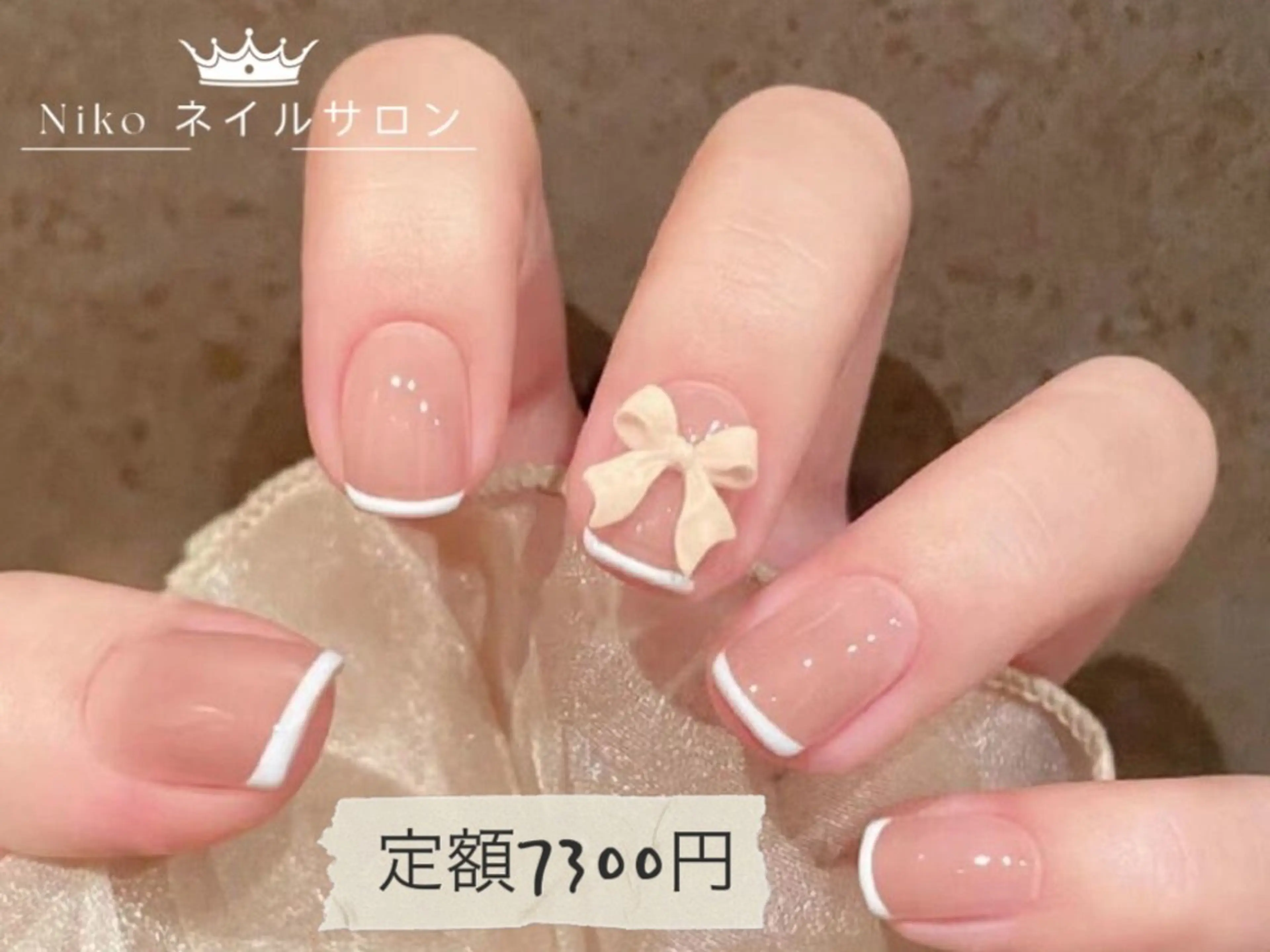 【2級持ち研修ネイリスト】厳選20種類定額デザイン&ワンホンネイル¥5980の写真