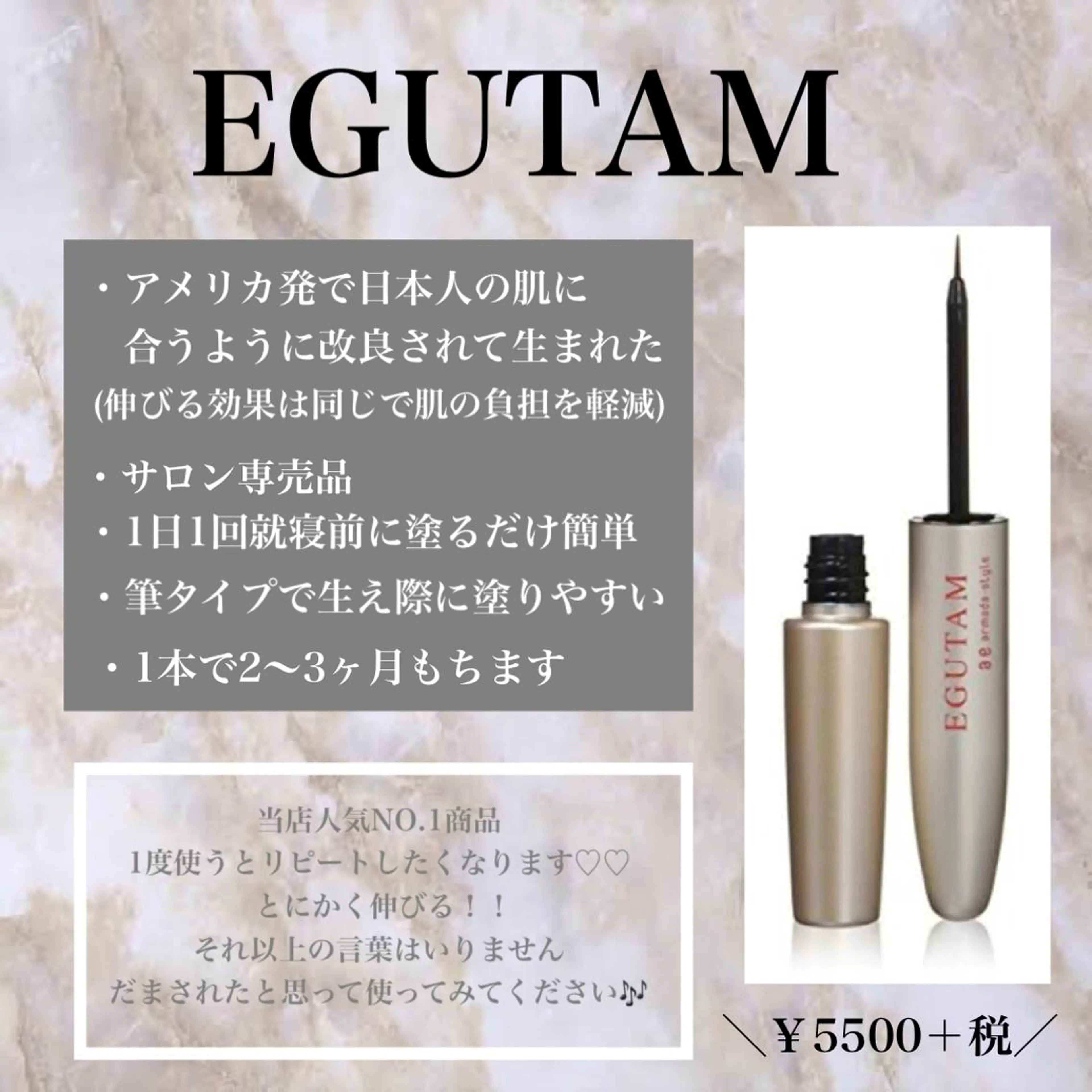 マツエク・マツパ まつ毛エクステ／まつ毛パーマ／フェイシャル／beautysalon cocora所属・ビューティーサロン ココラのマツエク・マツパデザイン