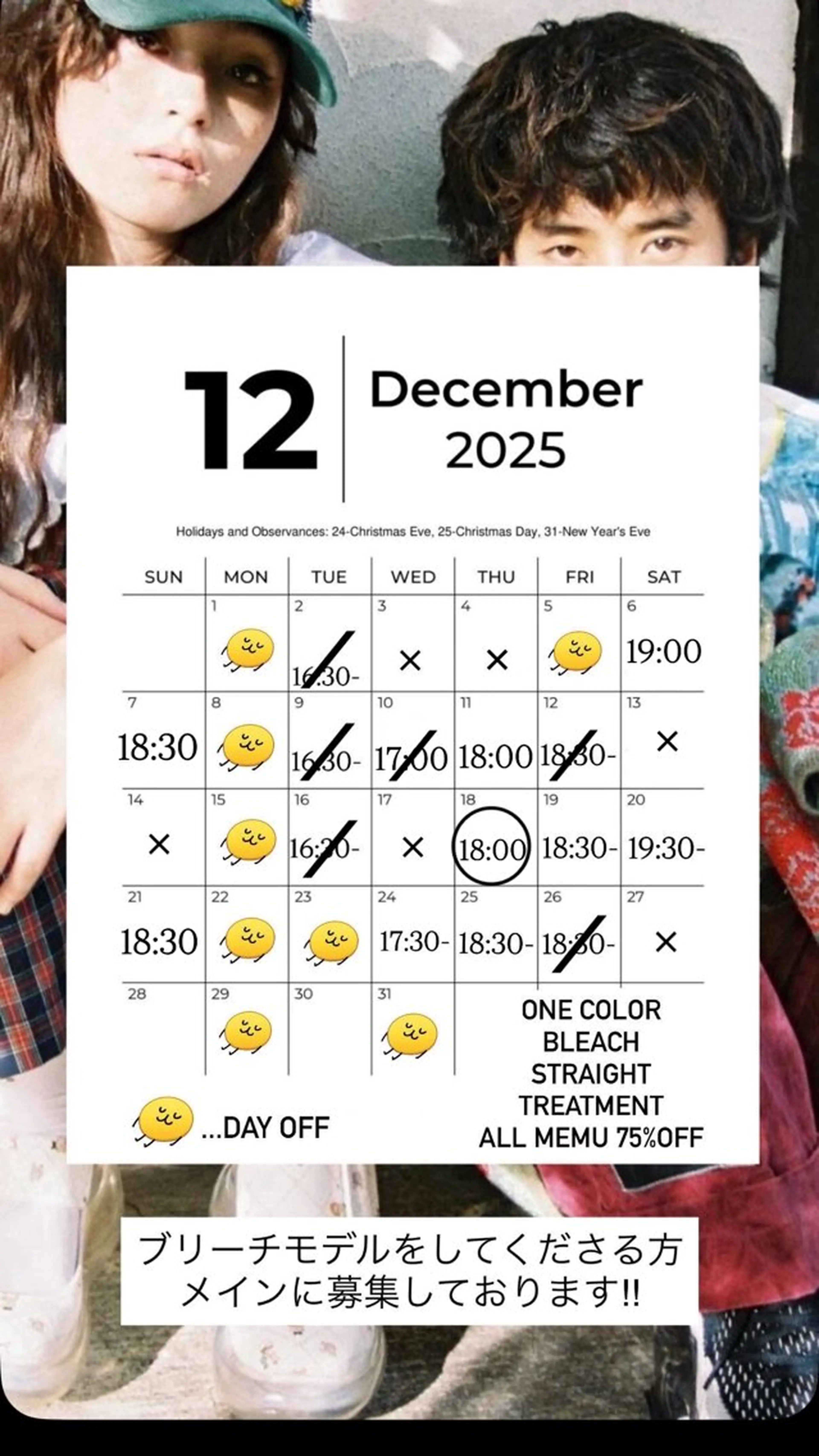 根本のみブリーチのリタッチonカラー/ポイントや全頭ブリーチ不可の写真