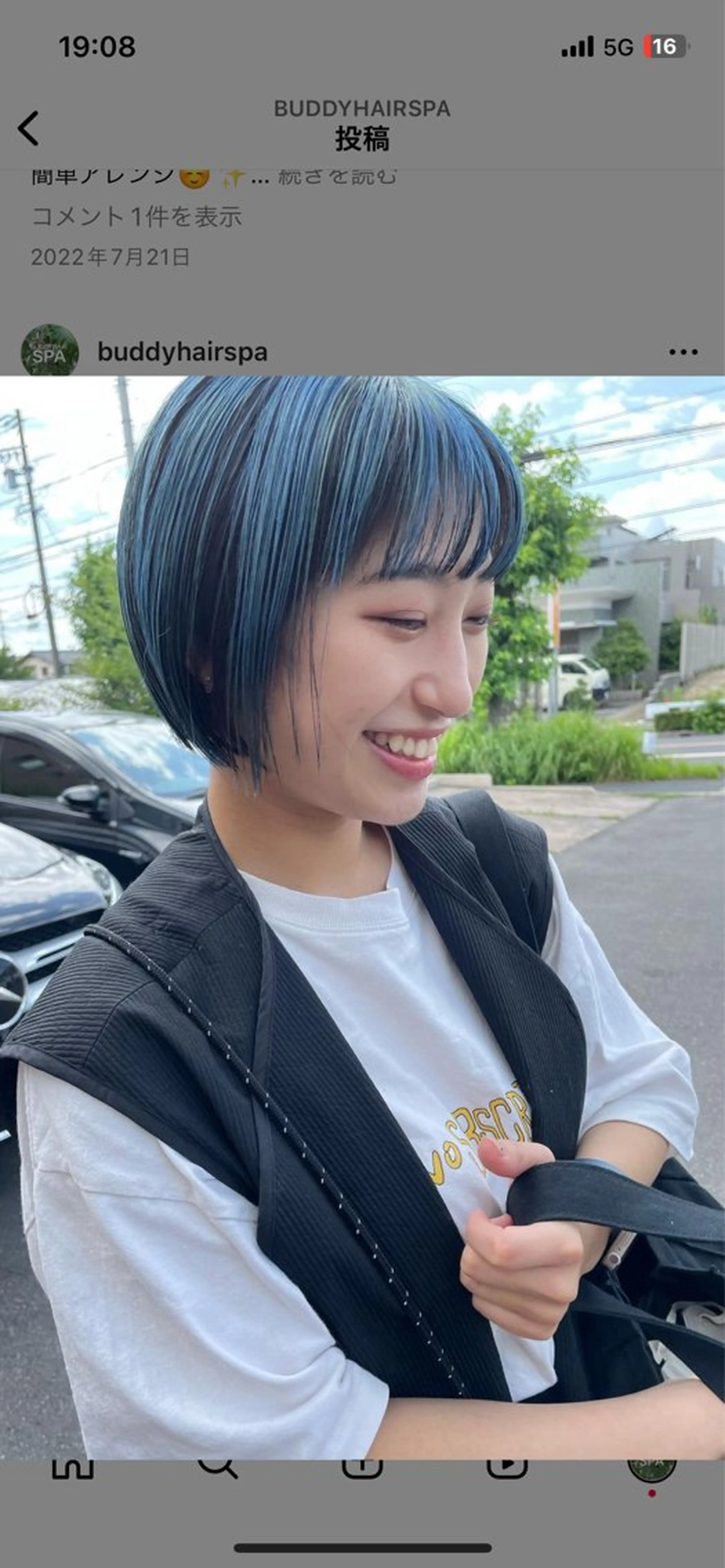 ミディアム ヘアカラー BUDDY HAIR SPA所属・トヨシマ シュウトのヘアスタイル