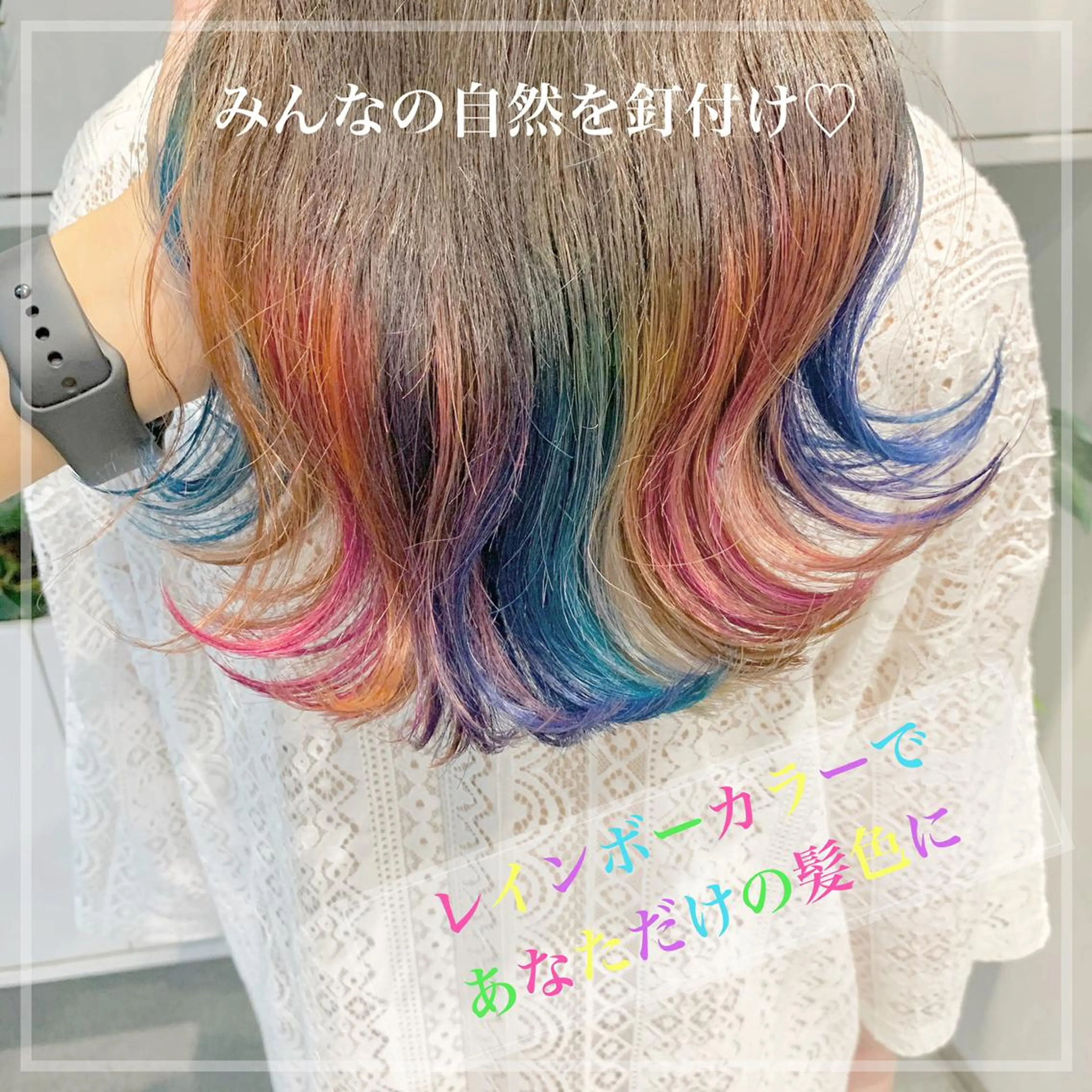ミディアム ヘアカラー トリートメント 完全個室サロン💐 代表取締役💐梶谷のヘアスタイル