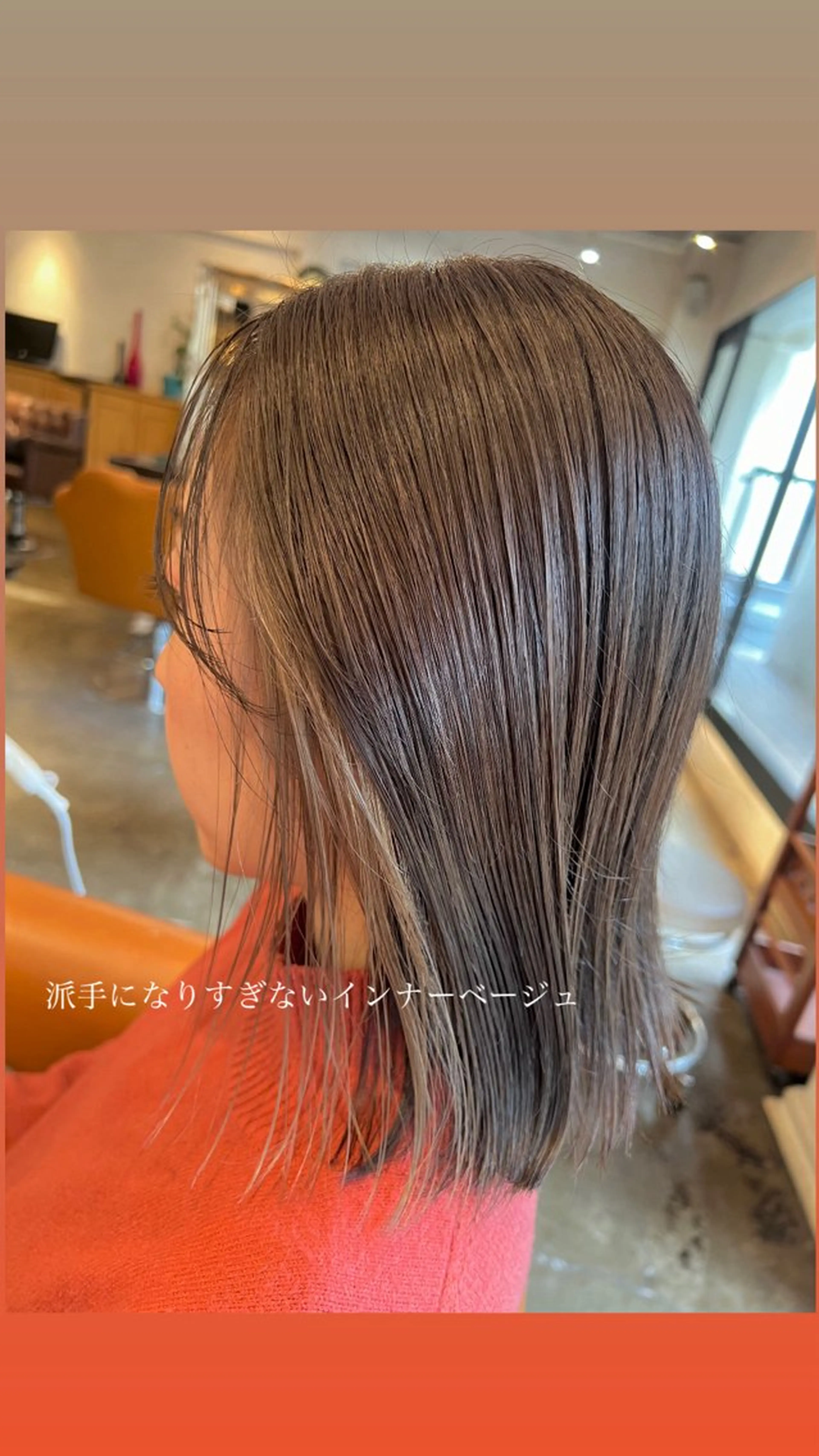 ミディアム カラー ベージュカラー ブリーチ インナーカラー カット ヘアカラー トリートメント 銀座/ダブルカラー/ レイヤーカット/高梨のヘアスタイル