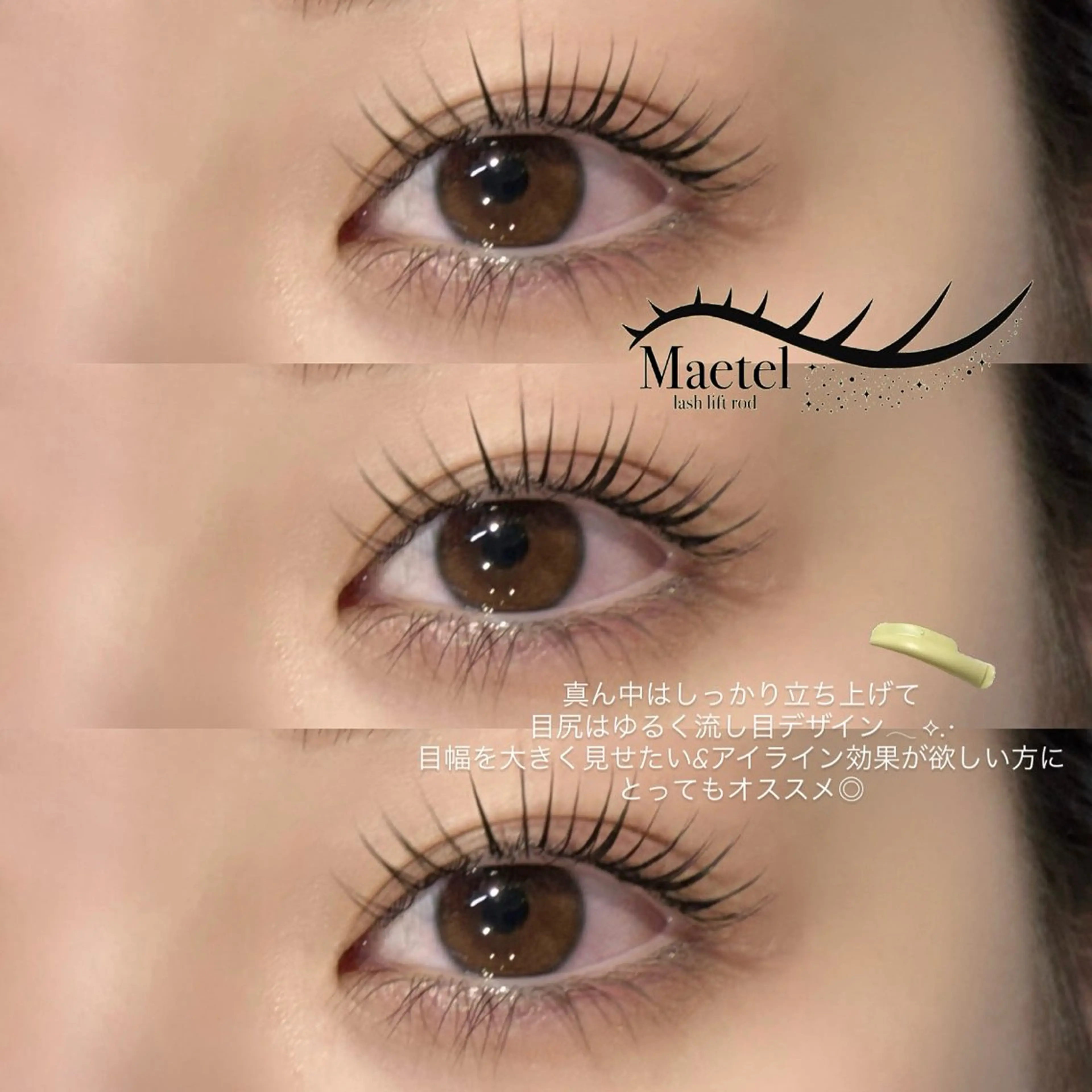 マツエク・マツパ マツパ Lily KUREHAのマツエク・マツパデザイン