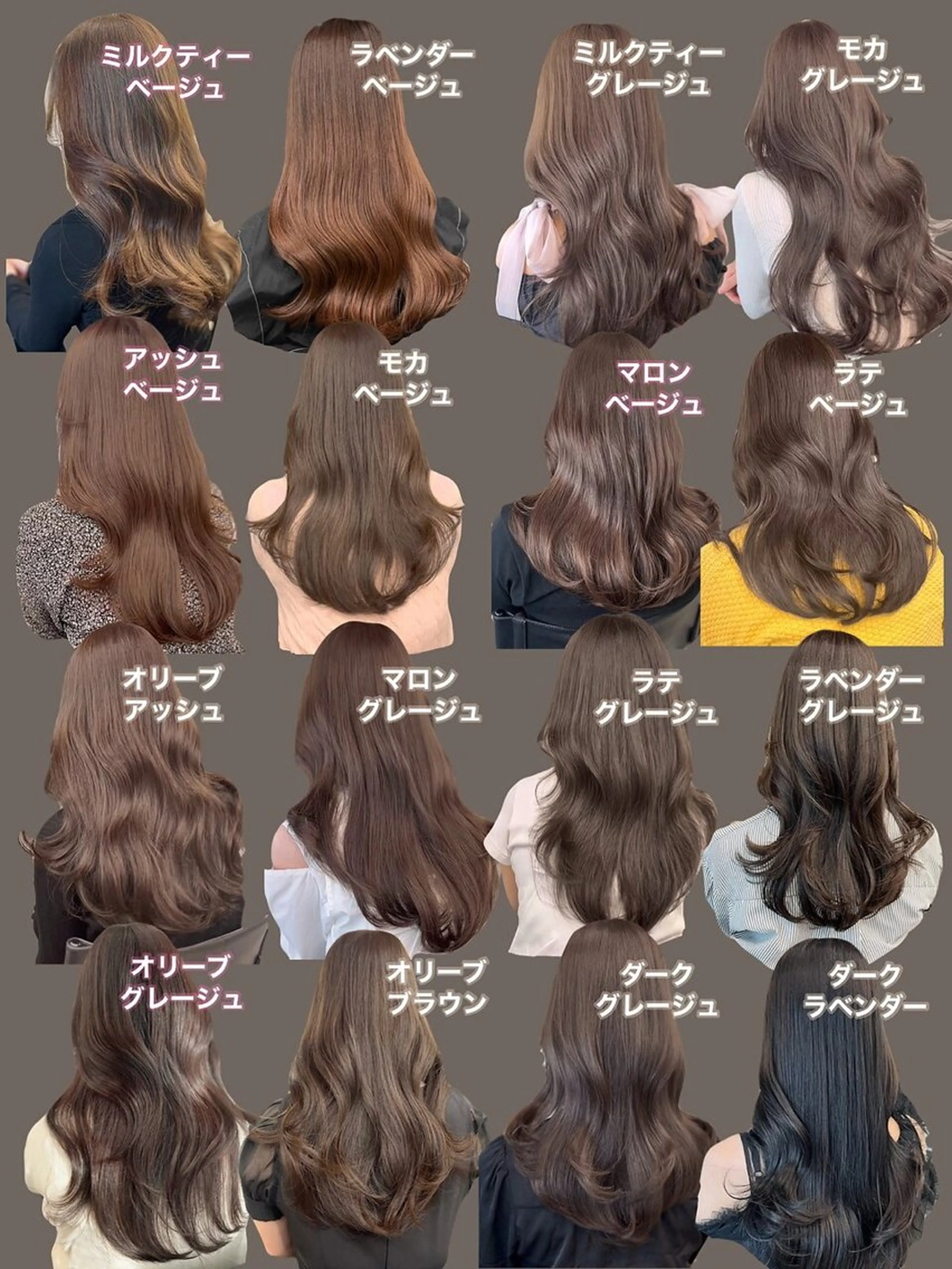 ロング カラー カット ヘアカラー トリートメント ブリーチなし髪質改善 🌿柏崎 大宮美容室のヘアスタイル