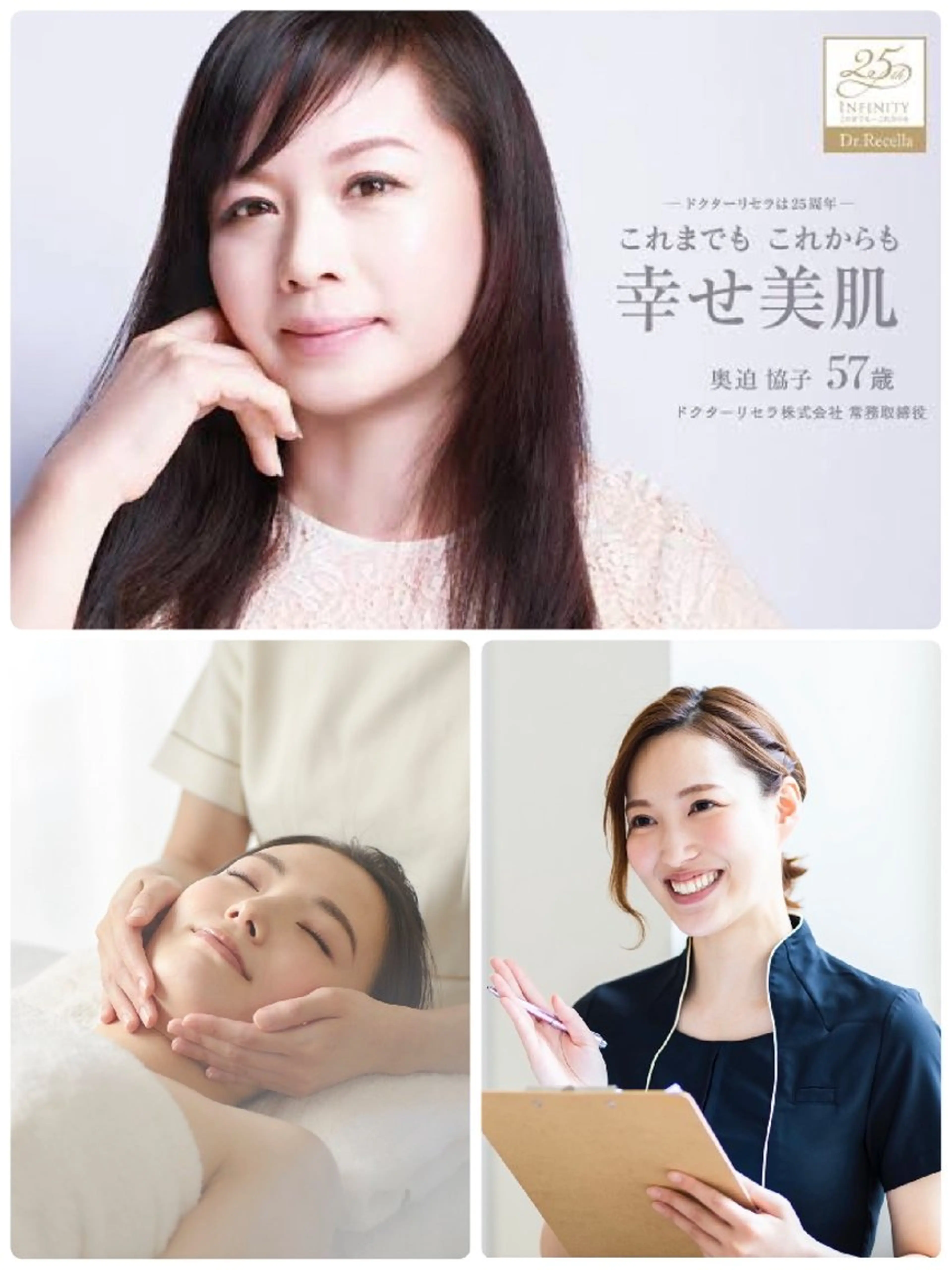 エステ 痩身✩肌改善専門 グランソレイユのエステ・リラクイメージ