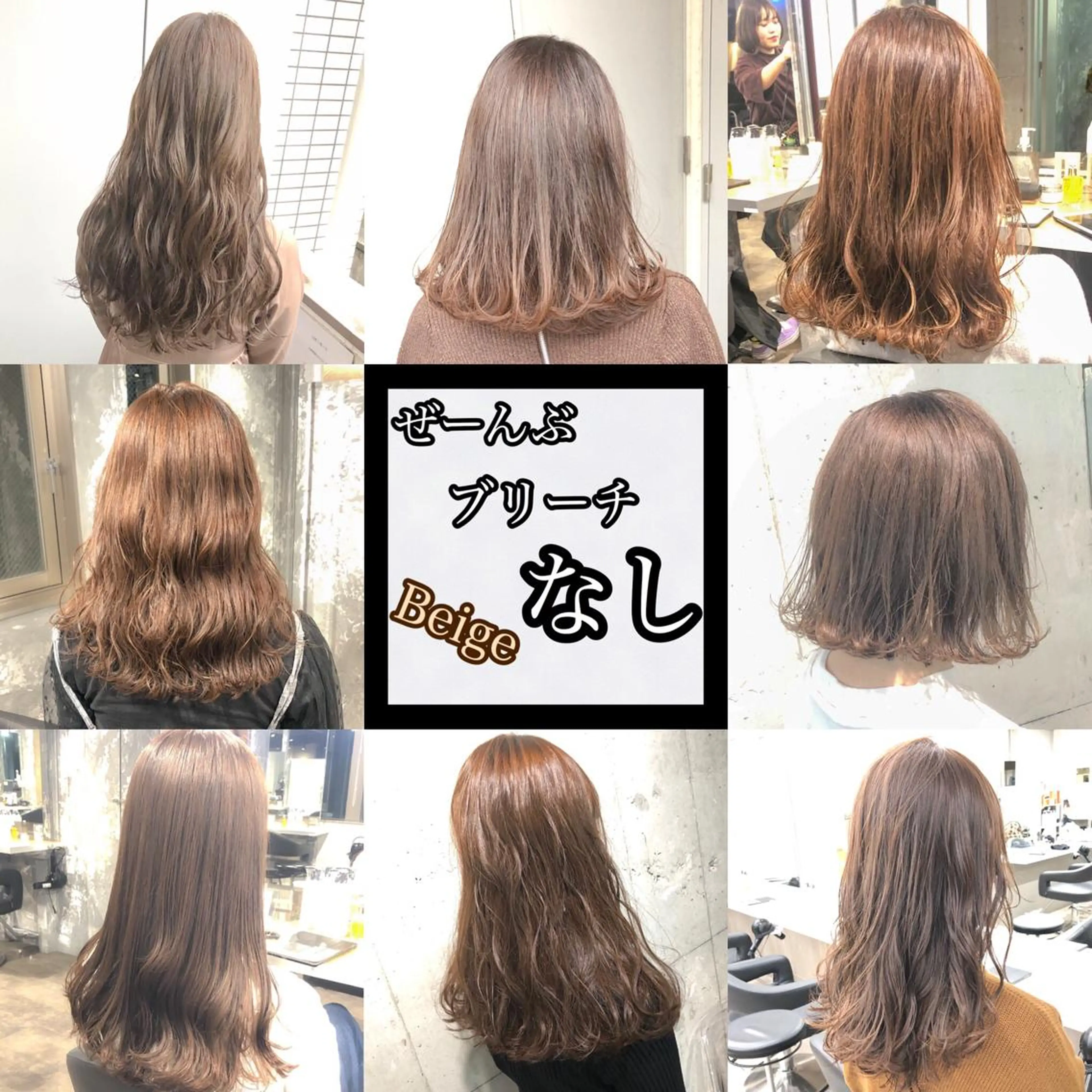 カラー 🔷似合わせのプロ KUMA🔷のヘアスタイル