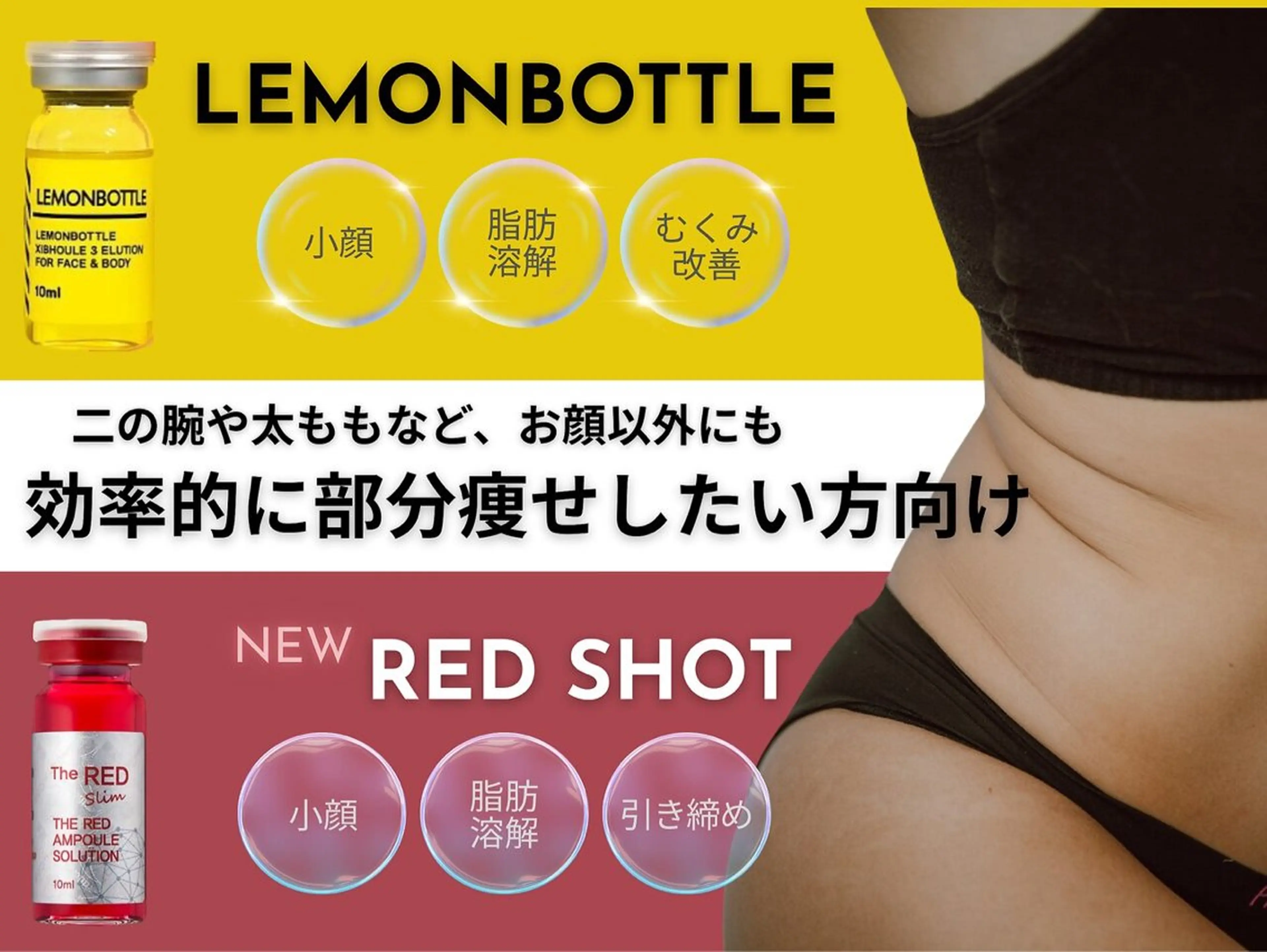 aimer 栄店のエステ・リラクイメージ