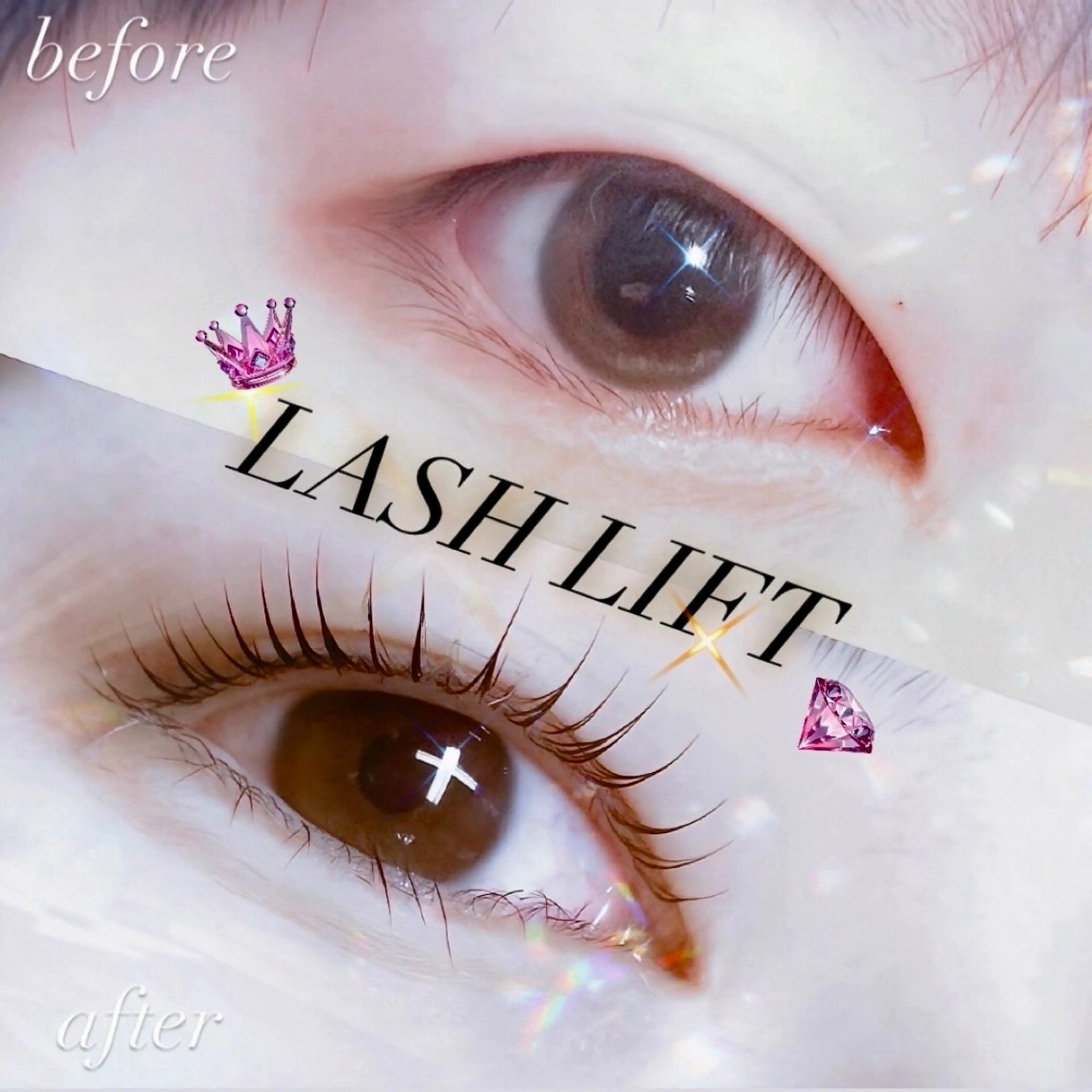 【学割U24】上まつ毛パーマ🎀+2000円で下まつ毛パーマも可能!(カウンセリング含めて1時15分ほどお時間頂きます)の写真